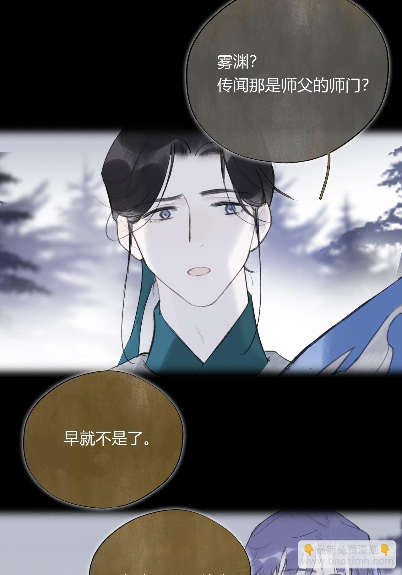 第四十话-寻往昔3-(1/2)-第43话