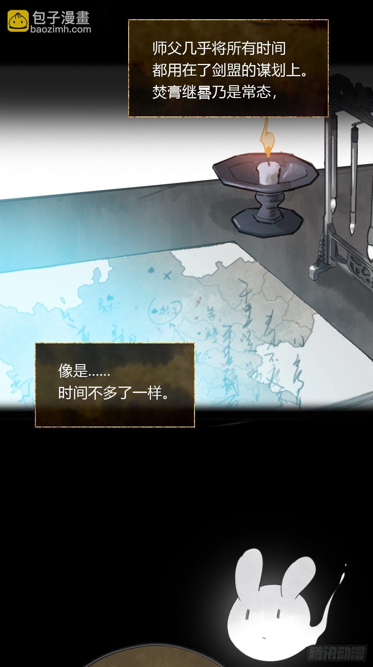 第四十话-寻往昔3-(1/2)-第43话