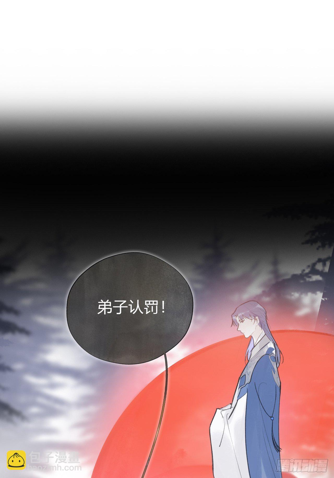 第四十话-寻往昔3-(1/2)-第43话