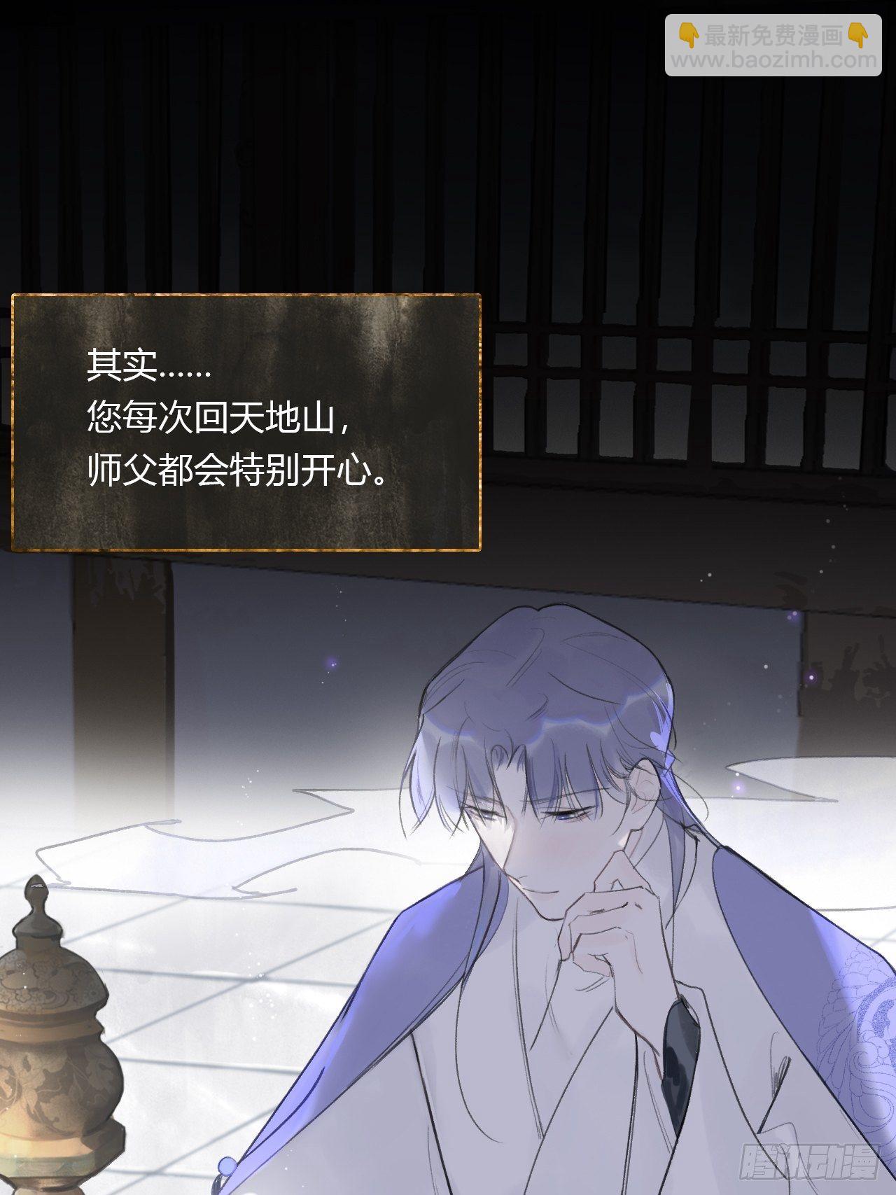 第四十话-寻往昔3-(1/2)-第43话