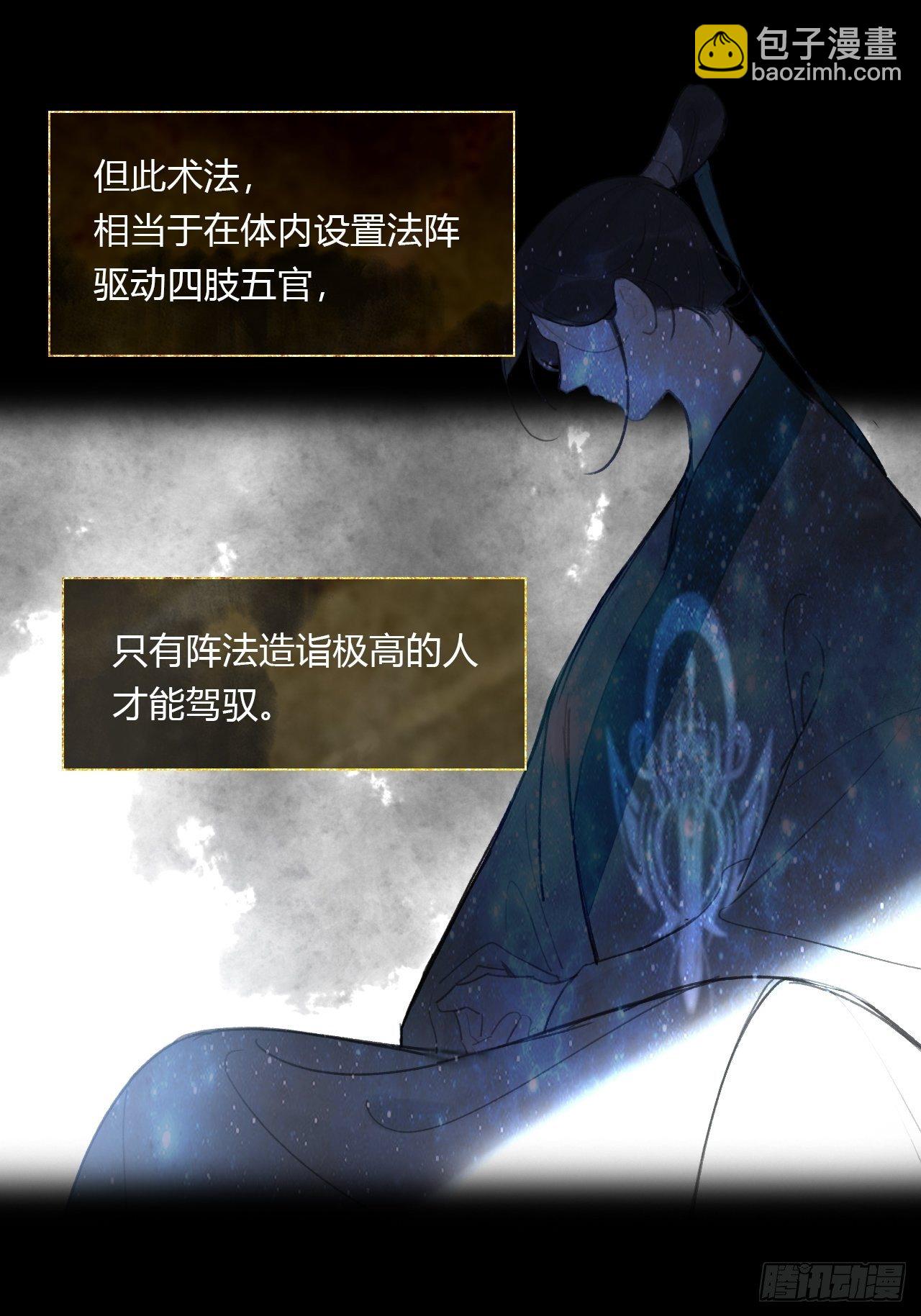 第四十话-寻往昔3-(1/2)-第43话