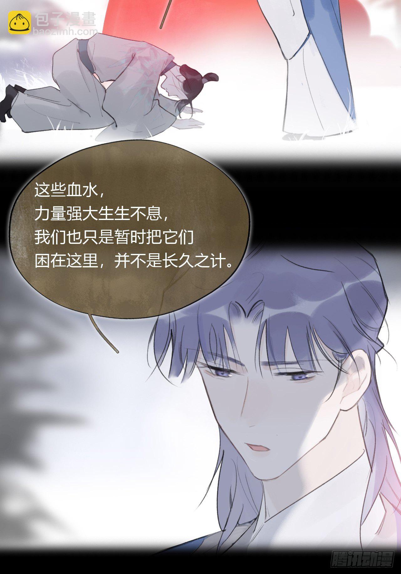 第四十话-寻往昔3-(1/2)-第43话