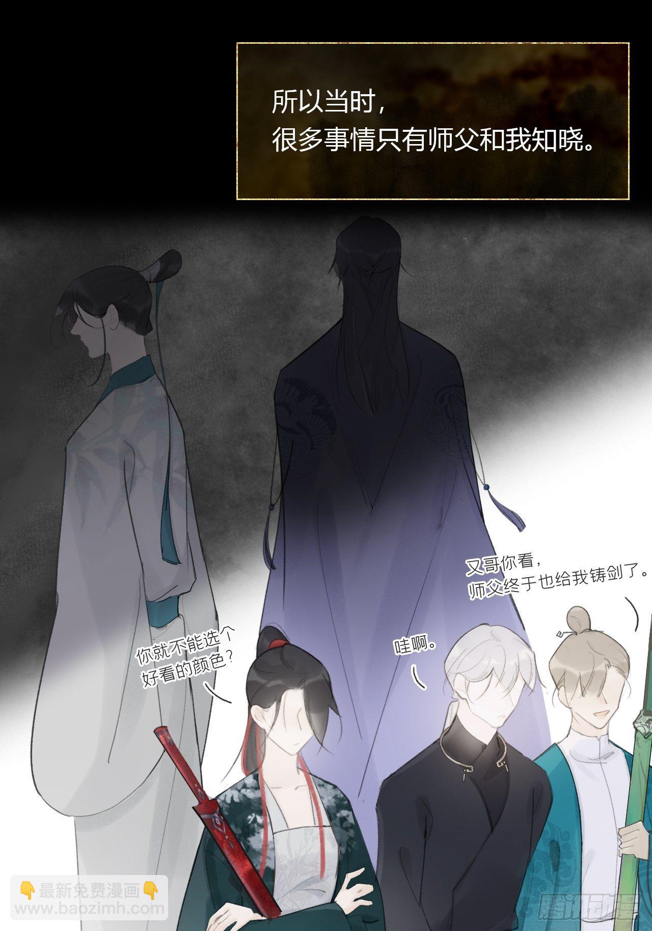 第四十话-寻往昔3-(1/2)-第43话