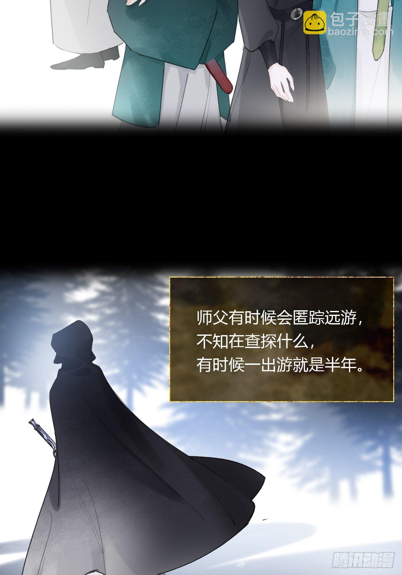 第四十话-寻往昔3-(1/2)-第43话