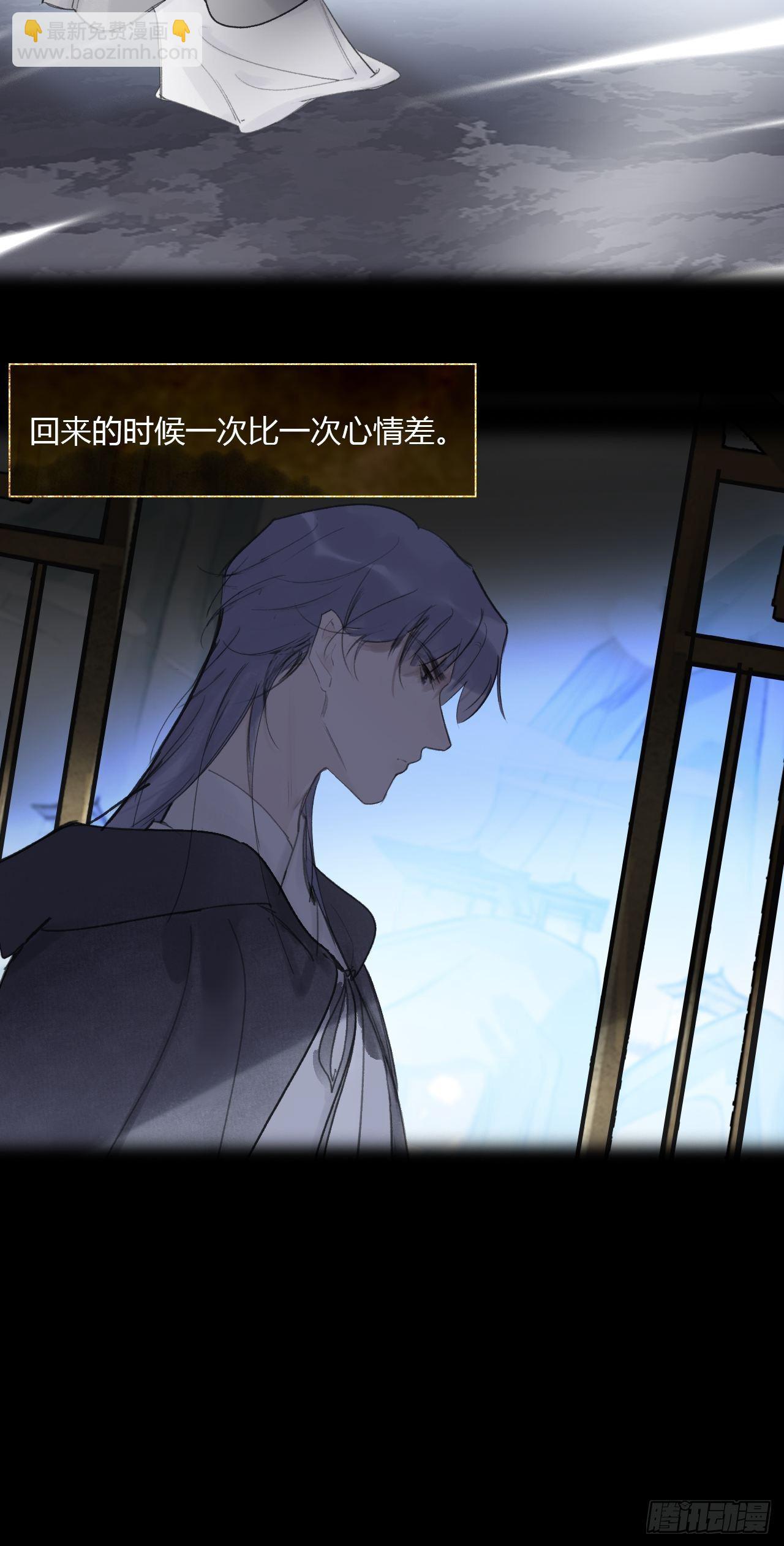 第四十话-寻往昔3-(1/2)-第43话