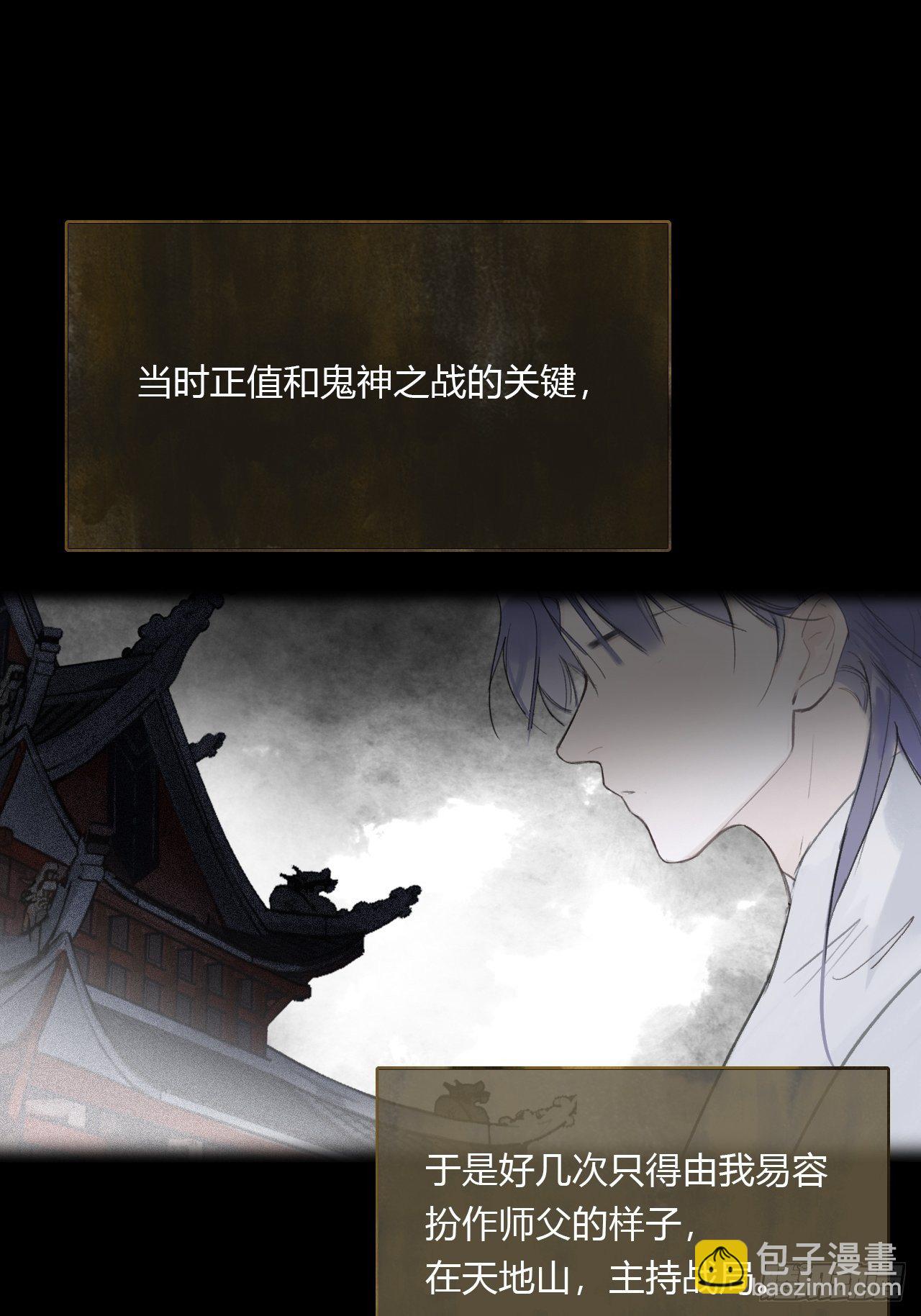 第四十话-寻往昔3-(1/2)-第43话