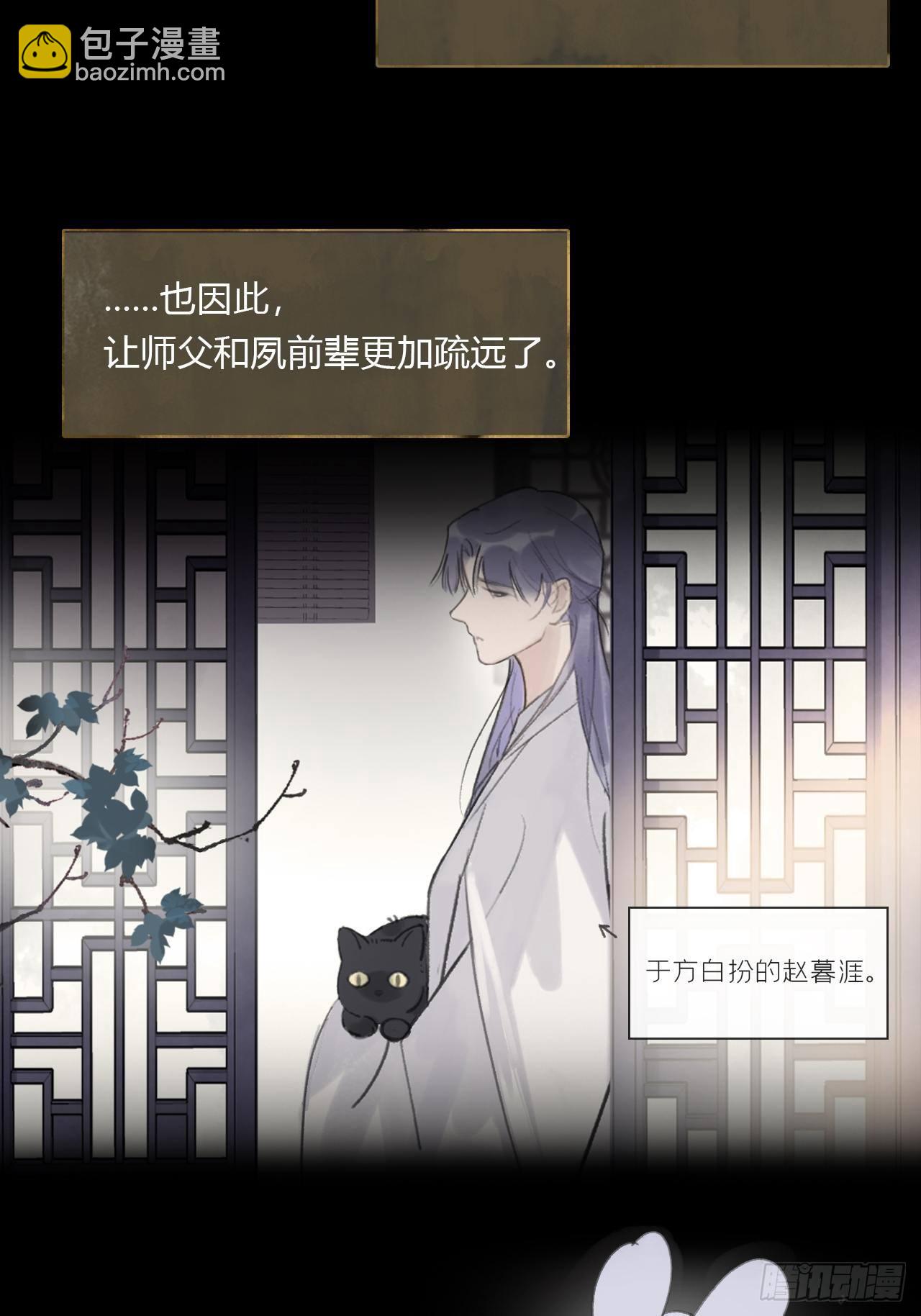 第四十话-寻往昔3-(1/2)-第43话