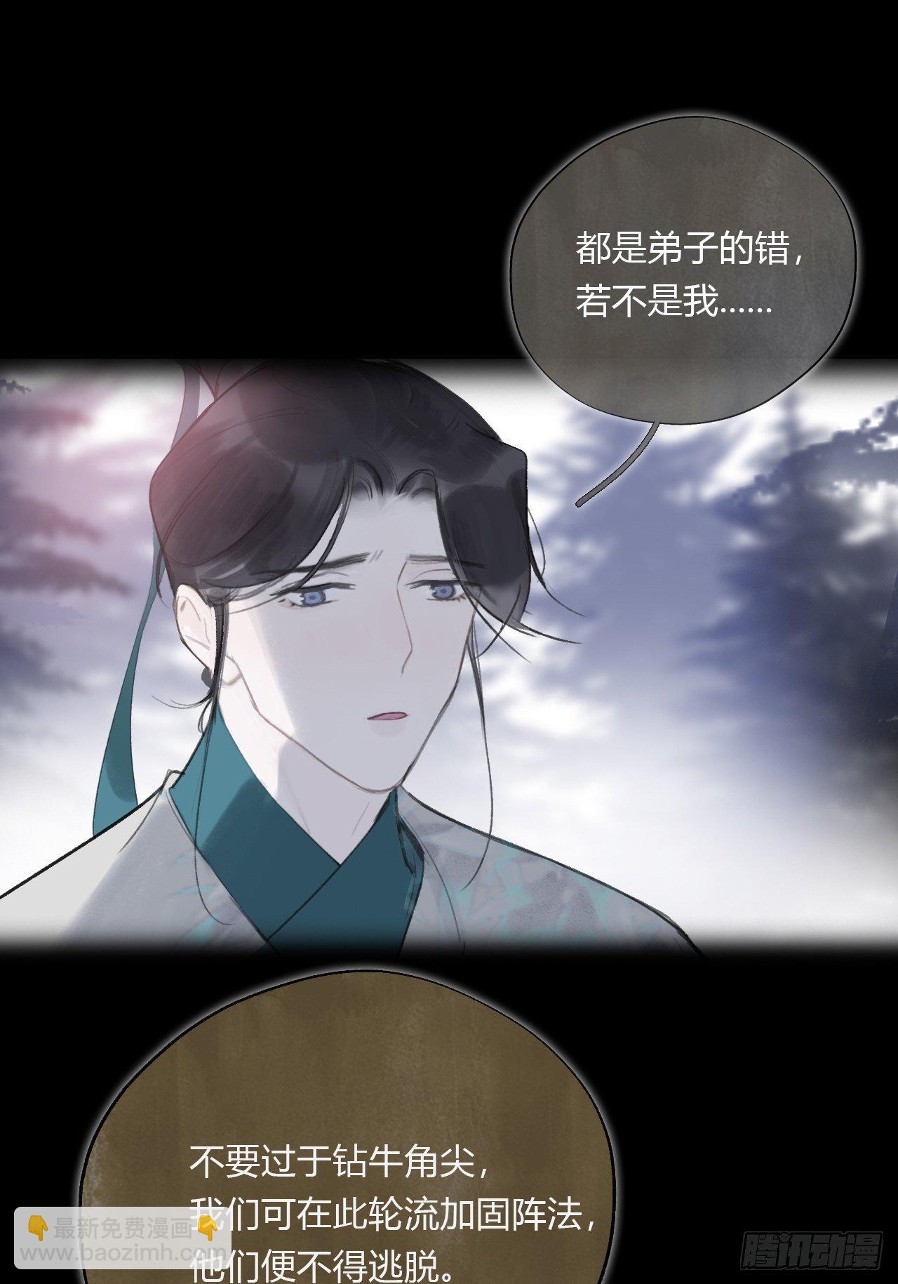 第四十话-寻往昔3-(1/2)-第43话