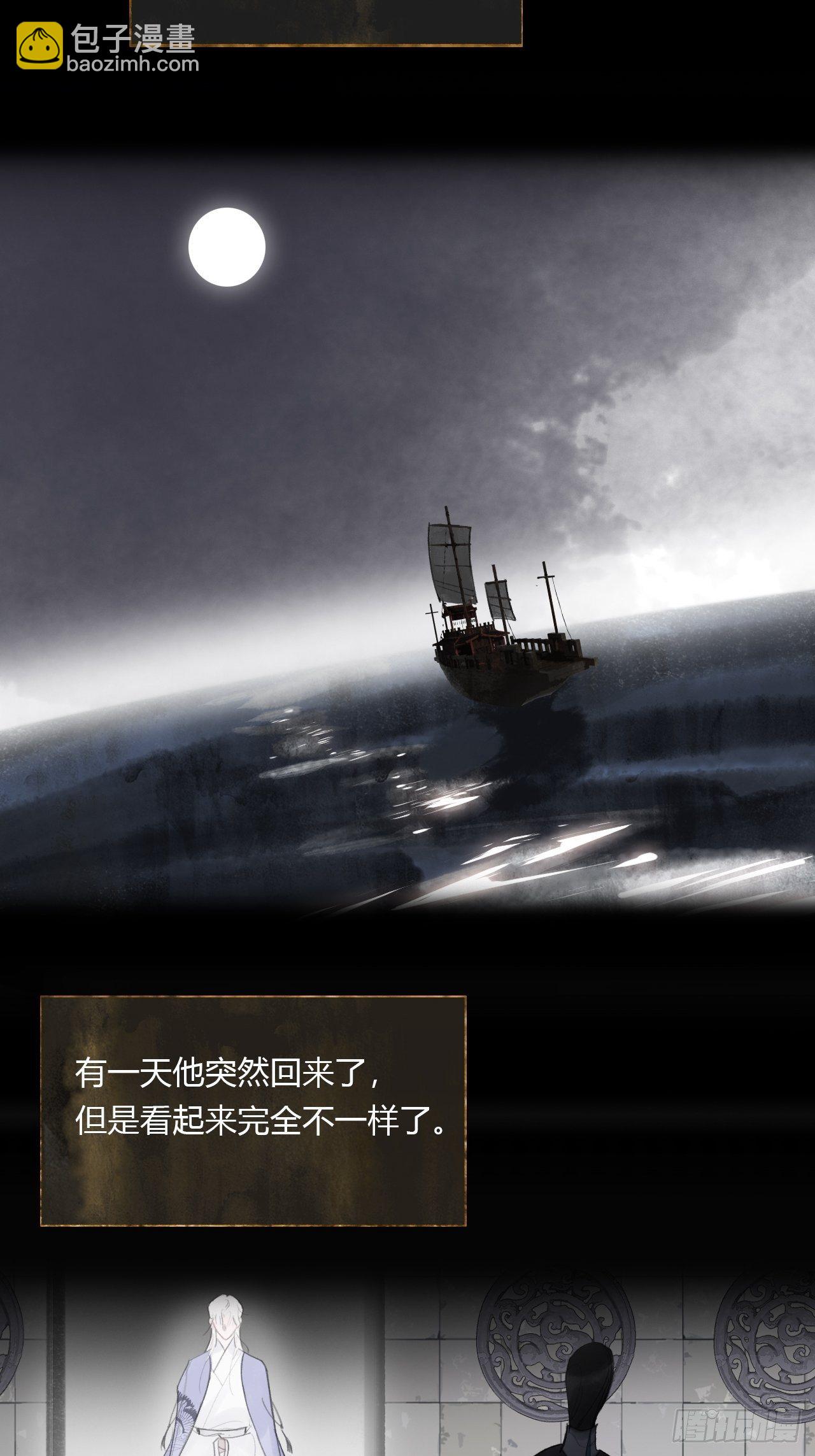 第四十话-寻往昔3-(1/2)-第43话