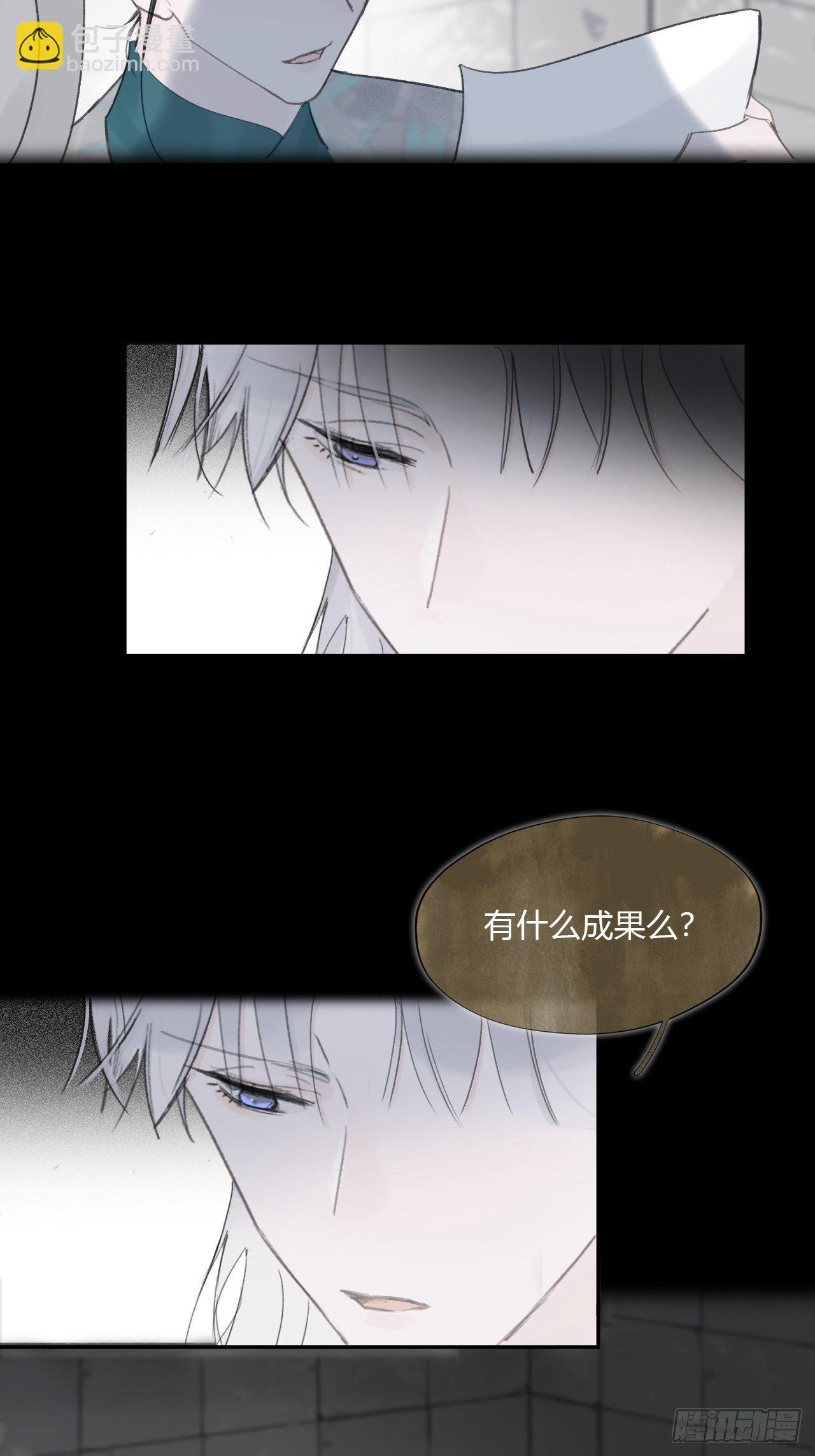 第四十话-寻往昔3-(1/2)-第43话