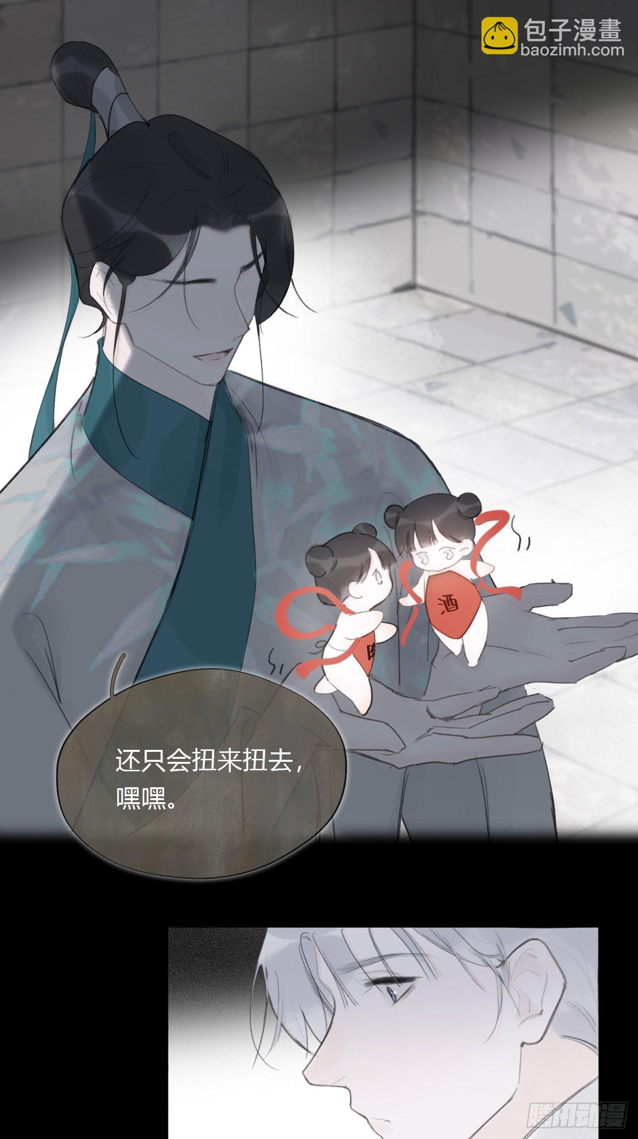 第四十话-寻往昔3-(1/2)-第43话