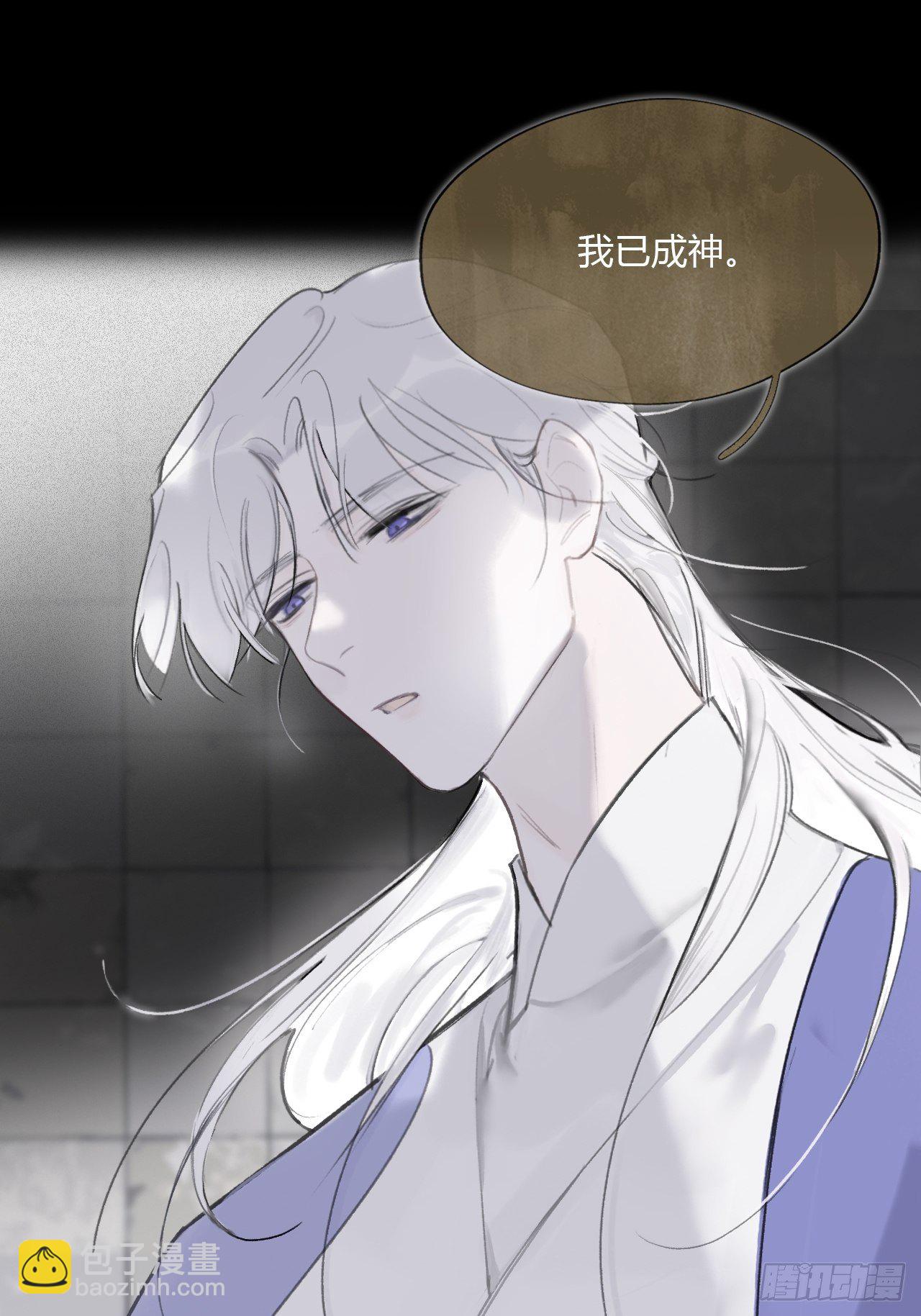 第四十话-寻往昔3-(1/2)-第43话