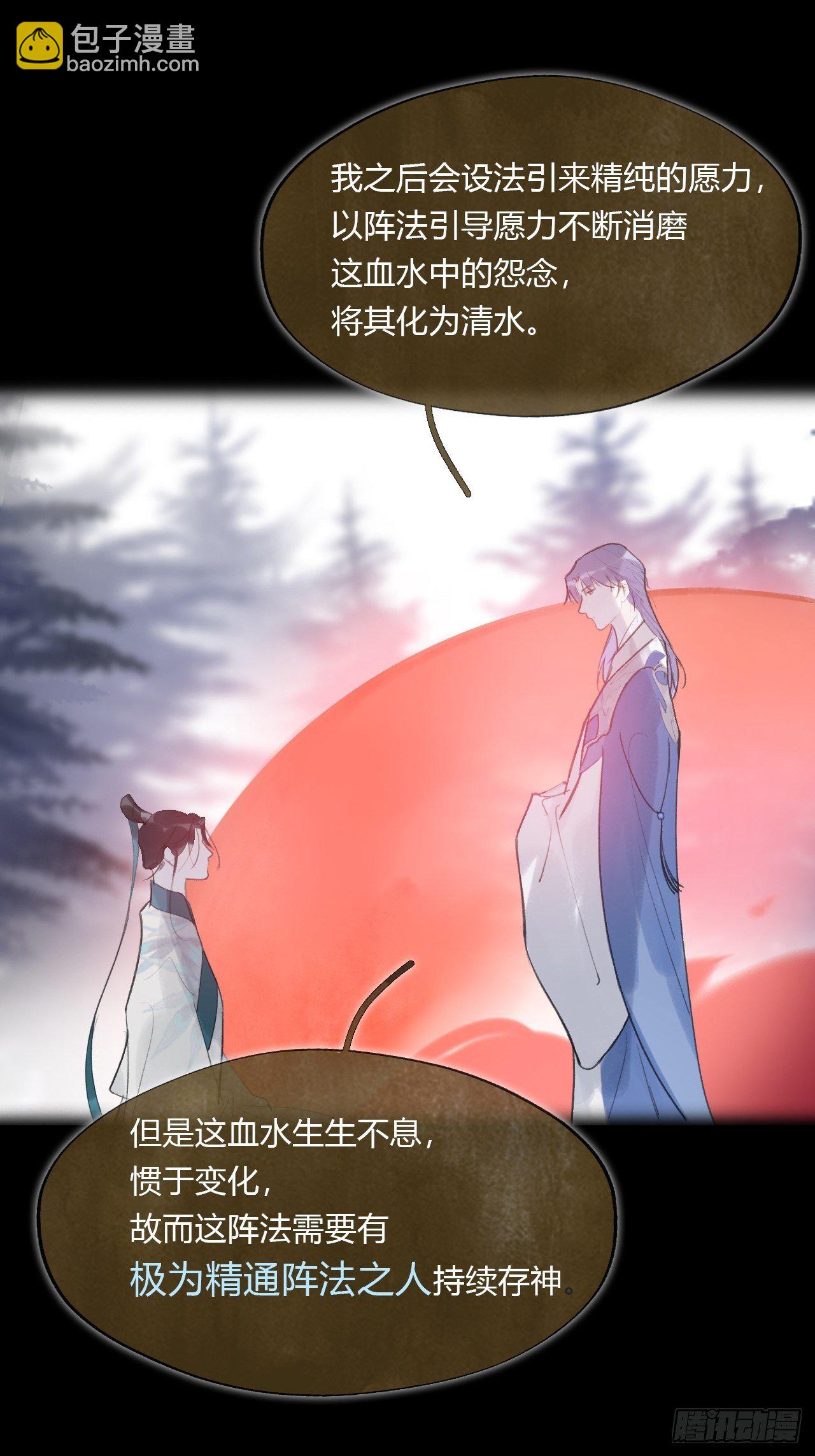 第四十话-寻往昔3-(1/2)-第43话