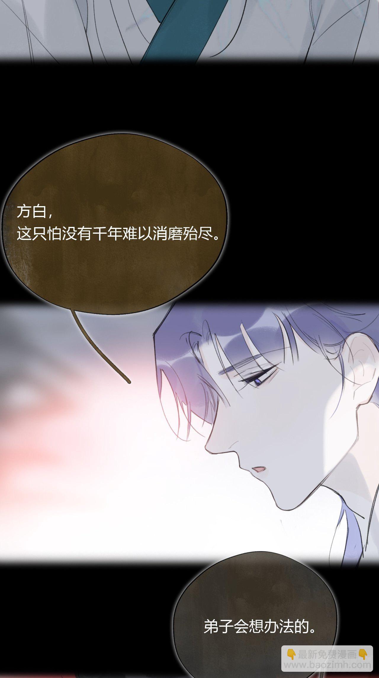 第四十话-寻往昔3-(1/2)-第43话