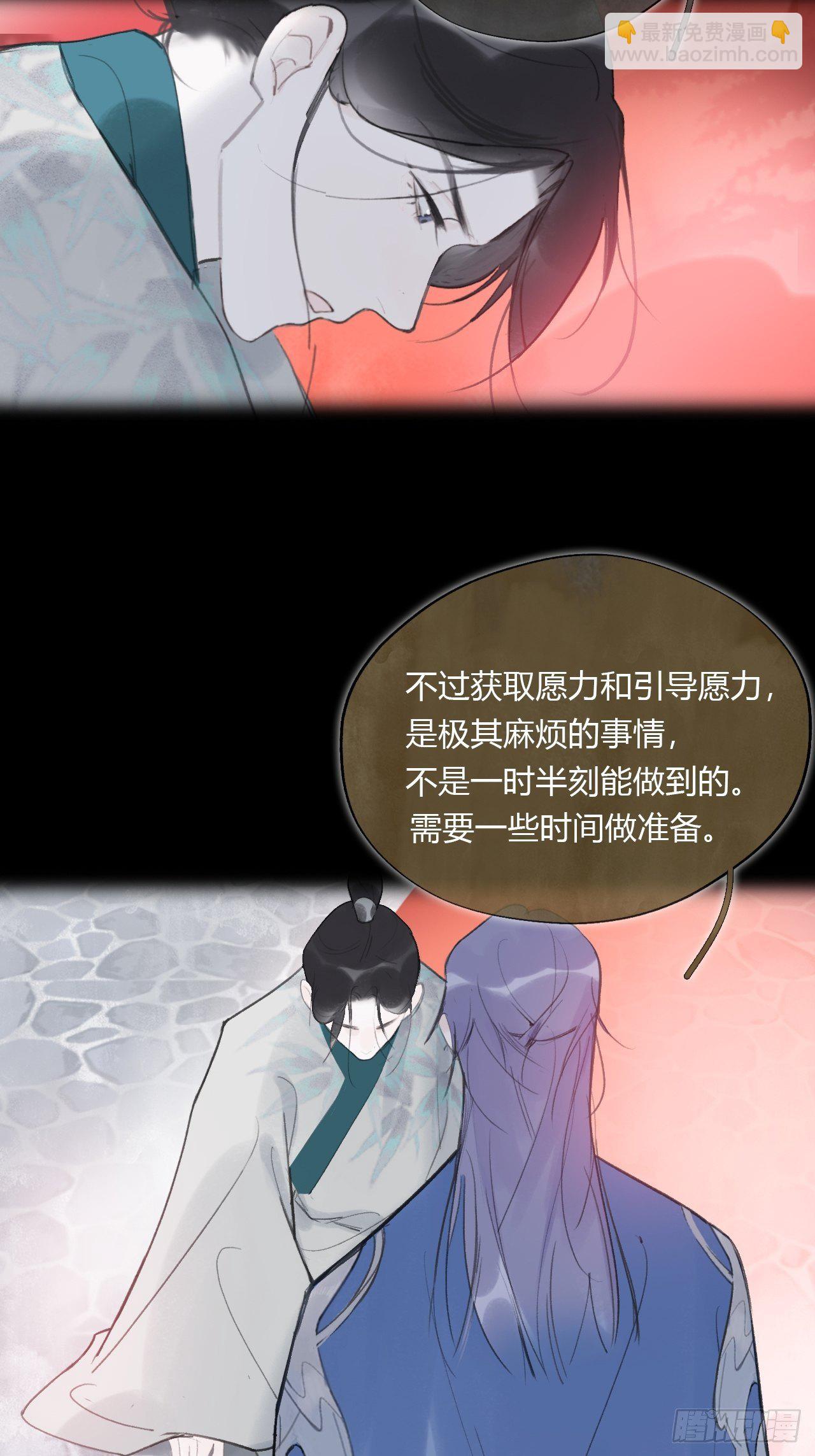 第四十话-寻往昔3-(1/2)-第43话