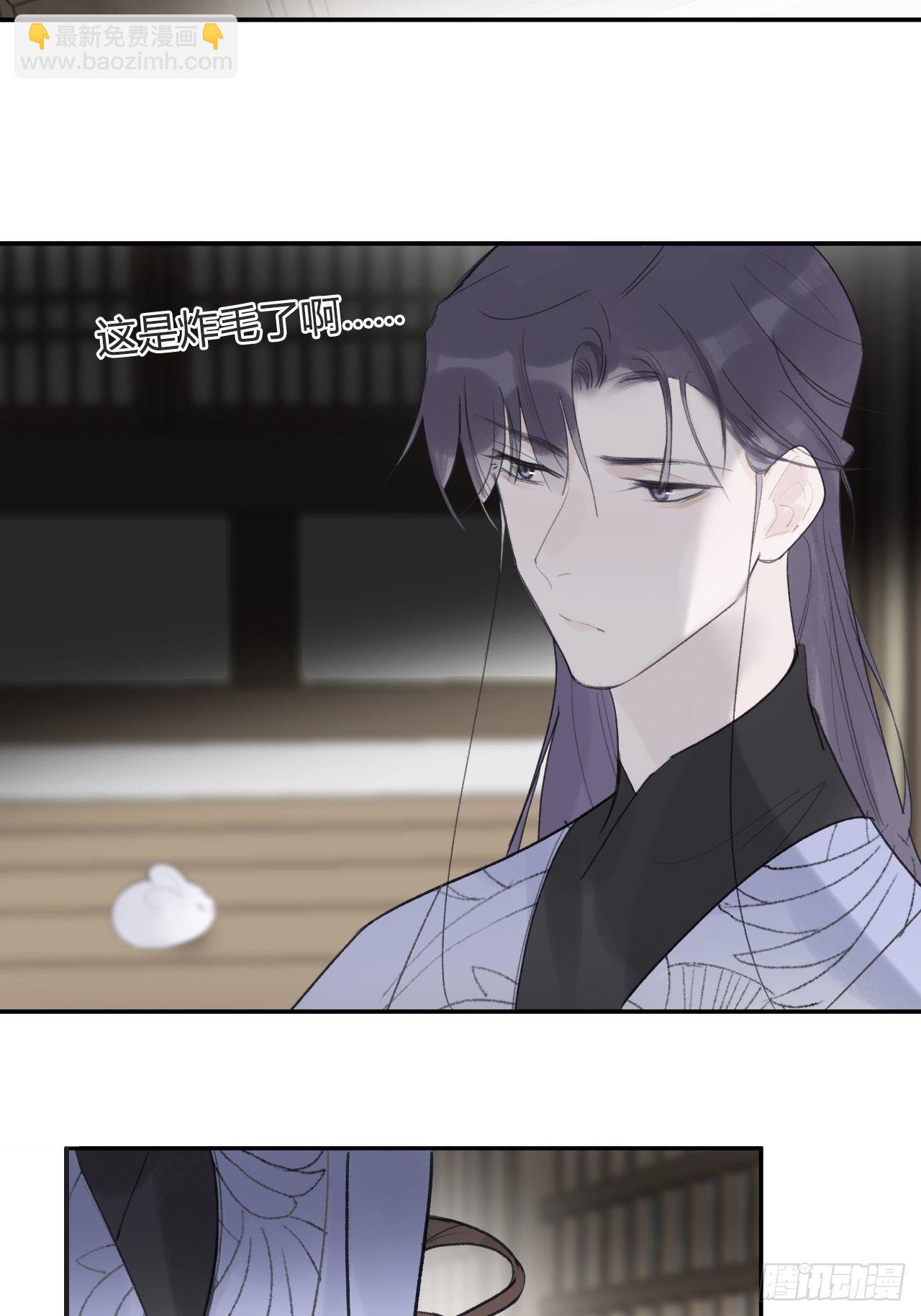 四十五-故人之托-(1/2)-第49话