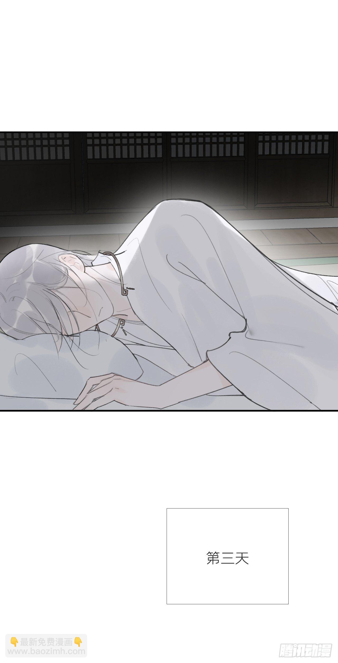 四十五-故人之托-(1/2)-第49话