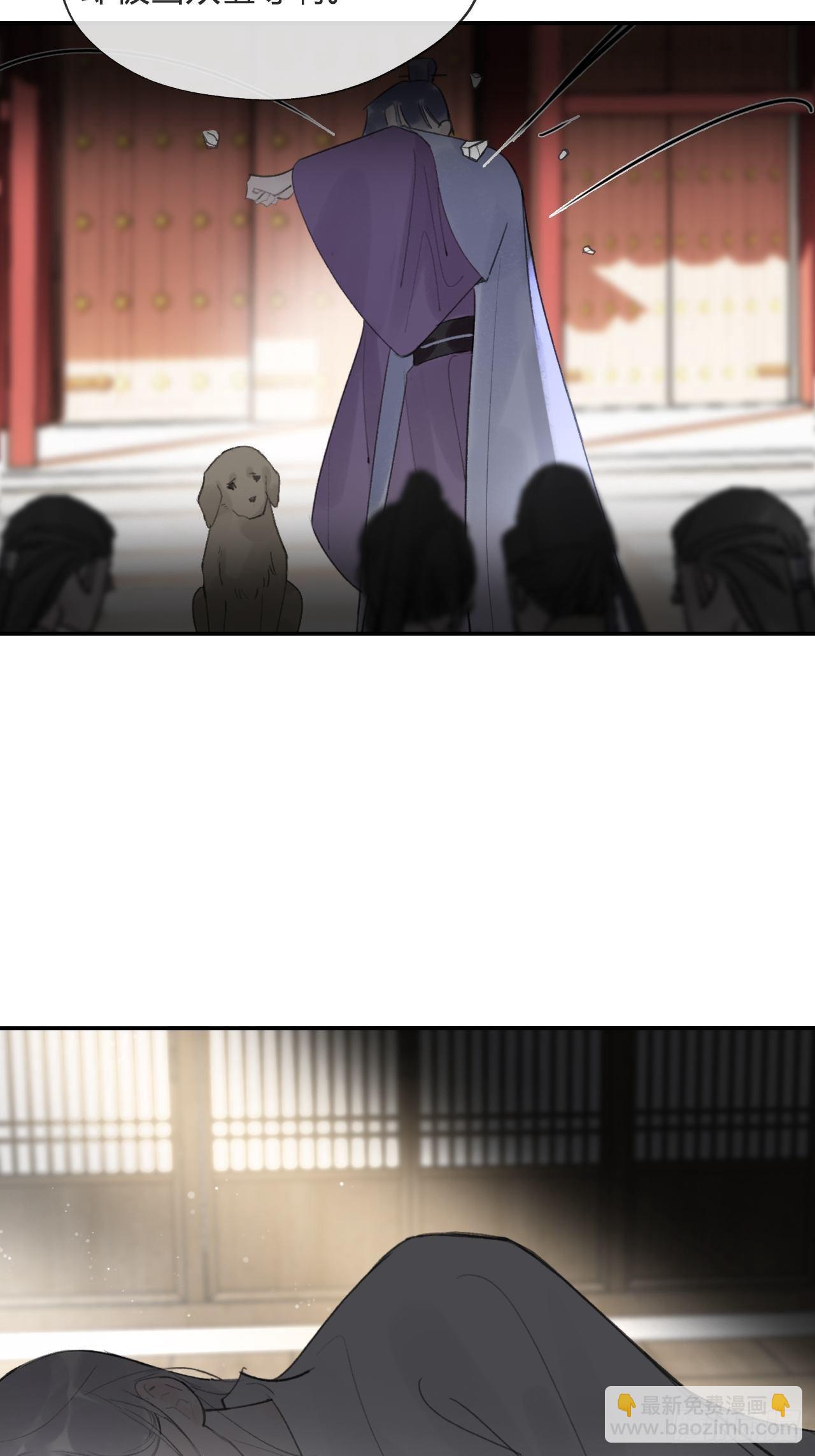 四十五-故人之托-(1/2)-第49话