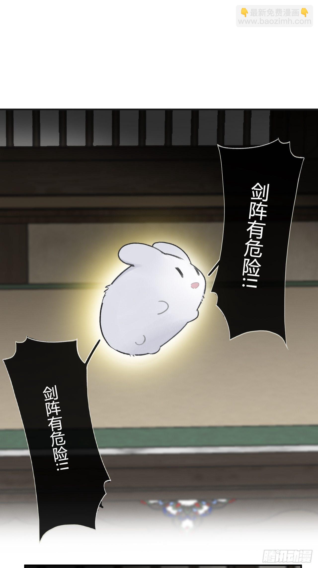 四十五-故人之托-(1/2)-第49话