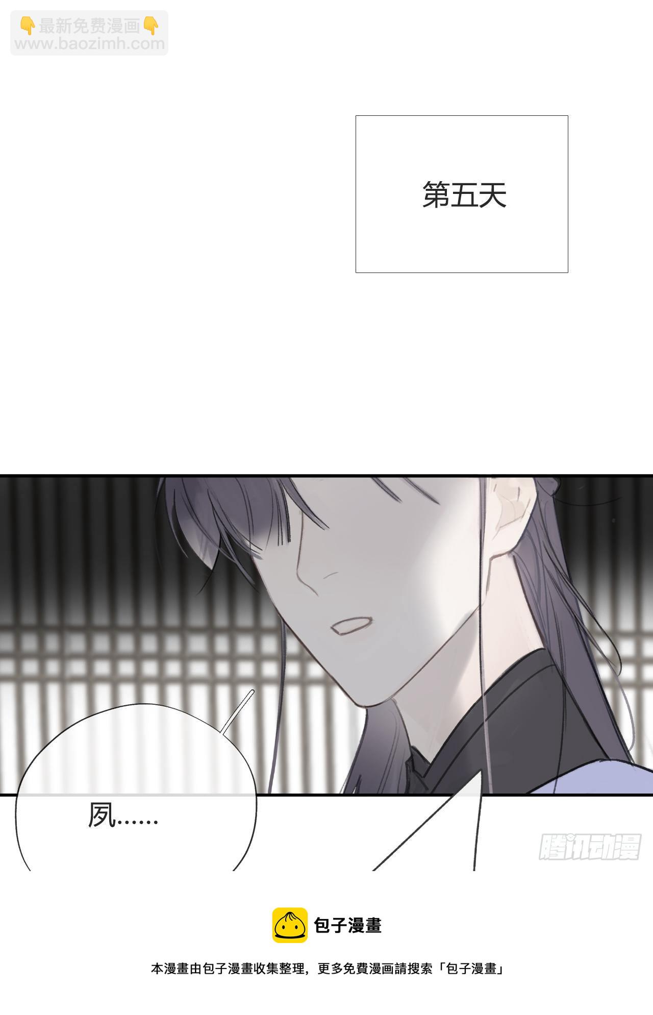 四十五-故人之托-(1/2)-第49话