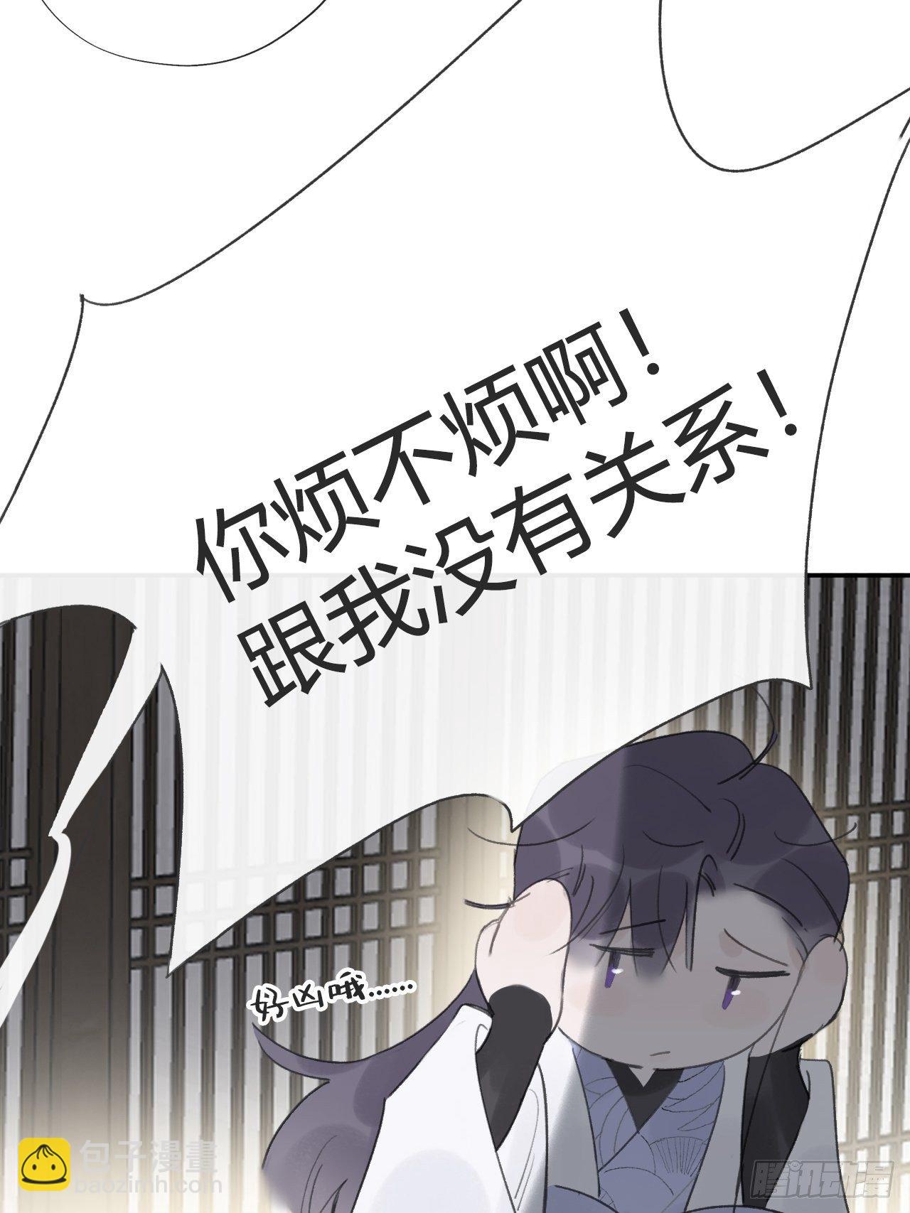 四十五-故人之托-(1/2)-第49话