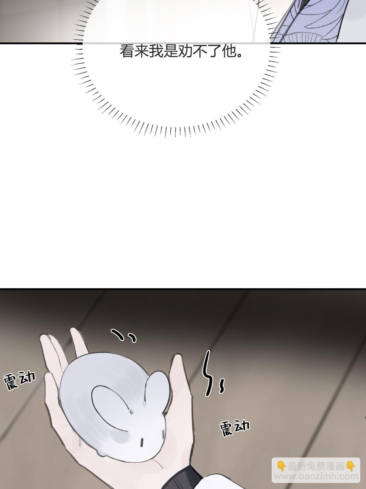 四十五-故人之托-(1/2)-第49话