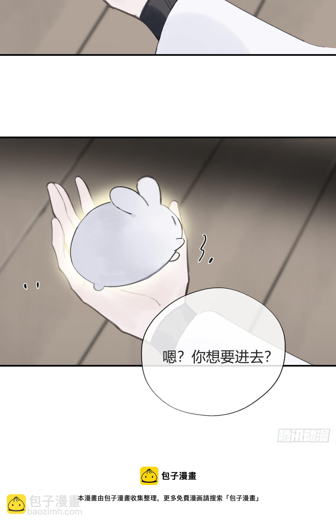 四十五-故人之托-(1/2)-第49话