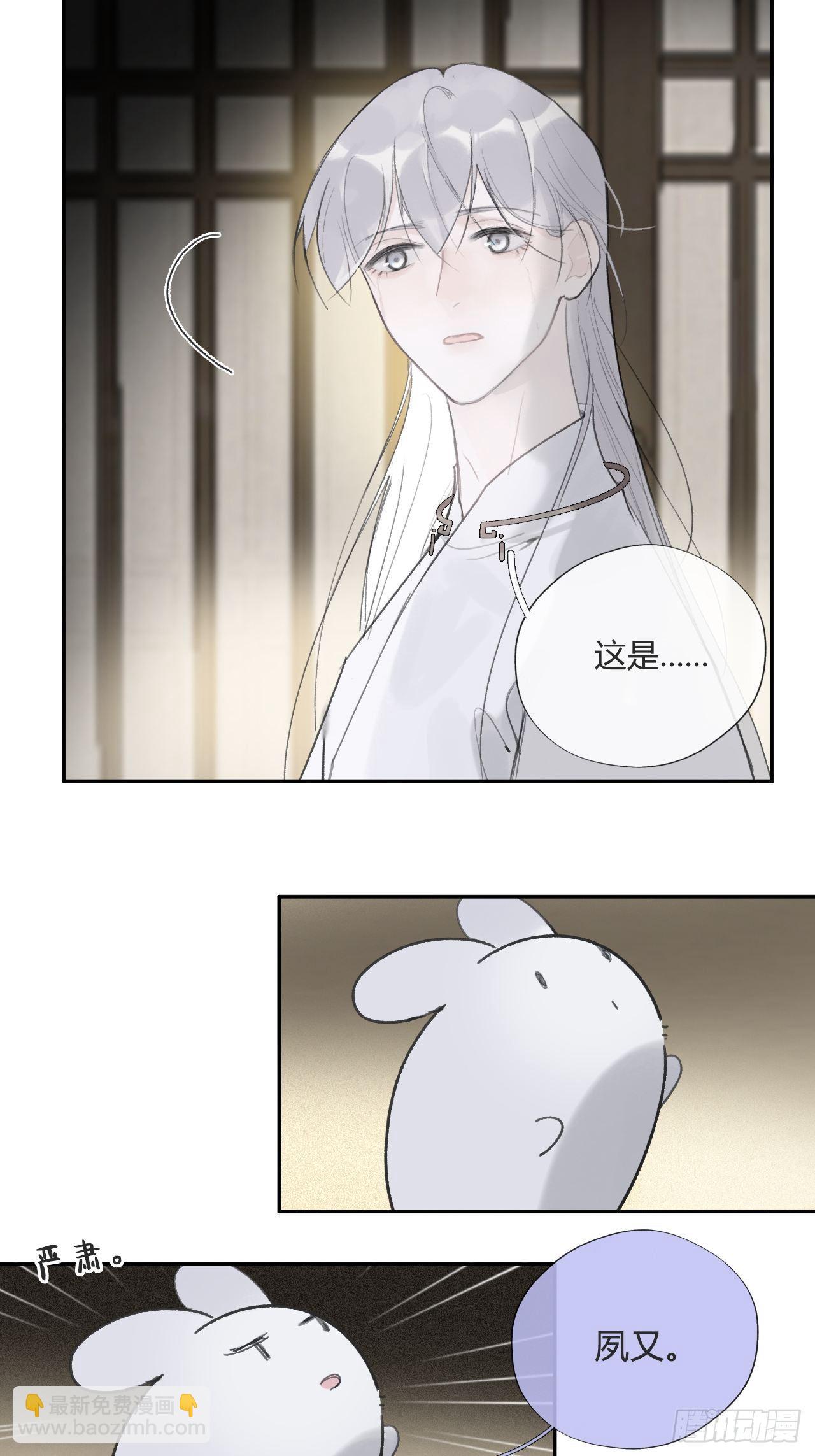 四十五-故人之托-(1/2)-第49话