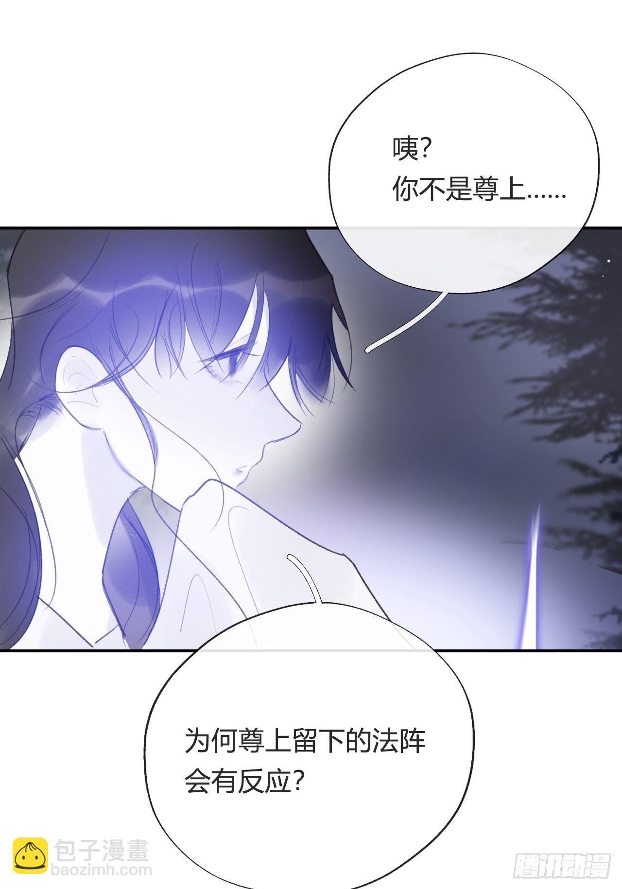 四十五-故人之托-(1/2)-第49话