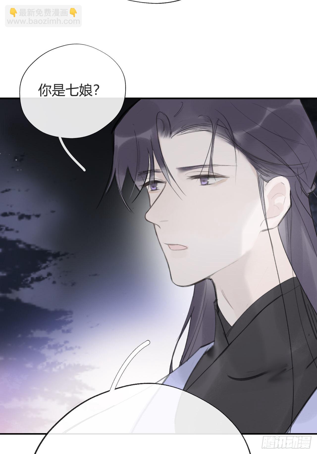 四十五-故人之托-(1/2)-第49话