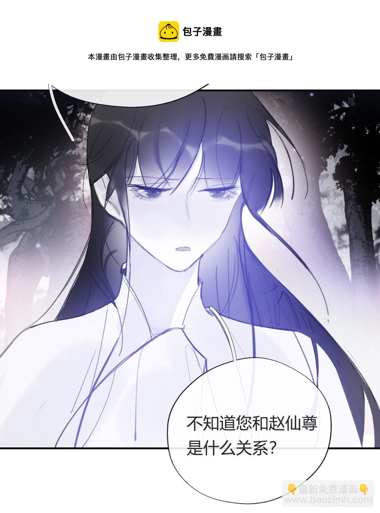 四十五-故人之托-(1/2)-第49话