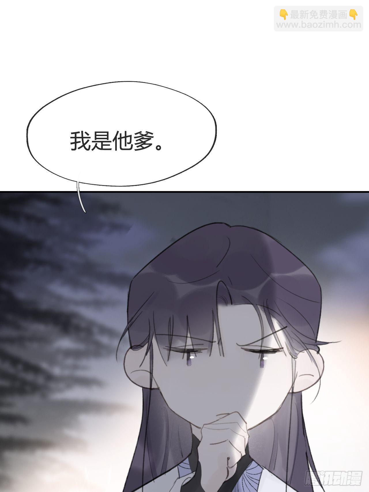 四十五-故人之托-(1/2)-第49话