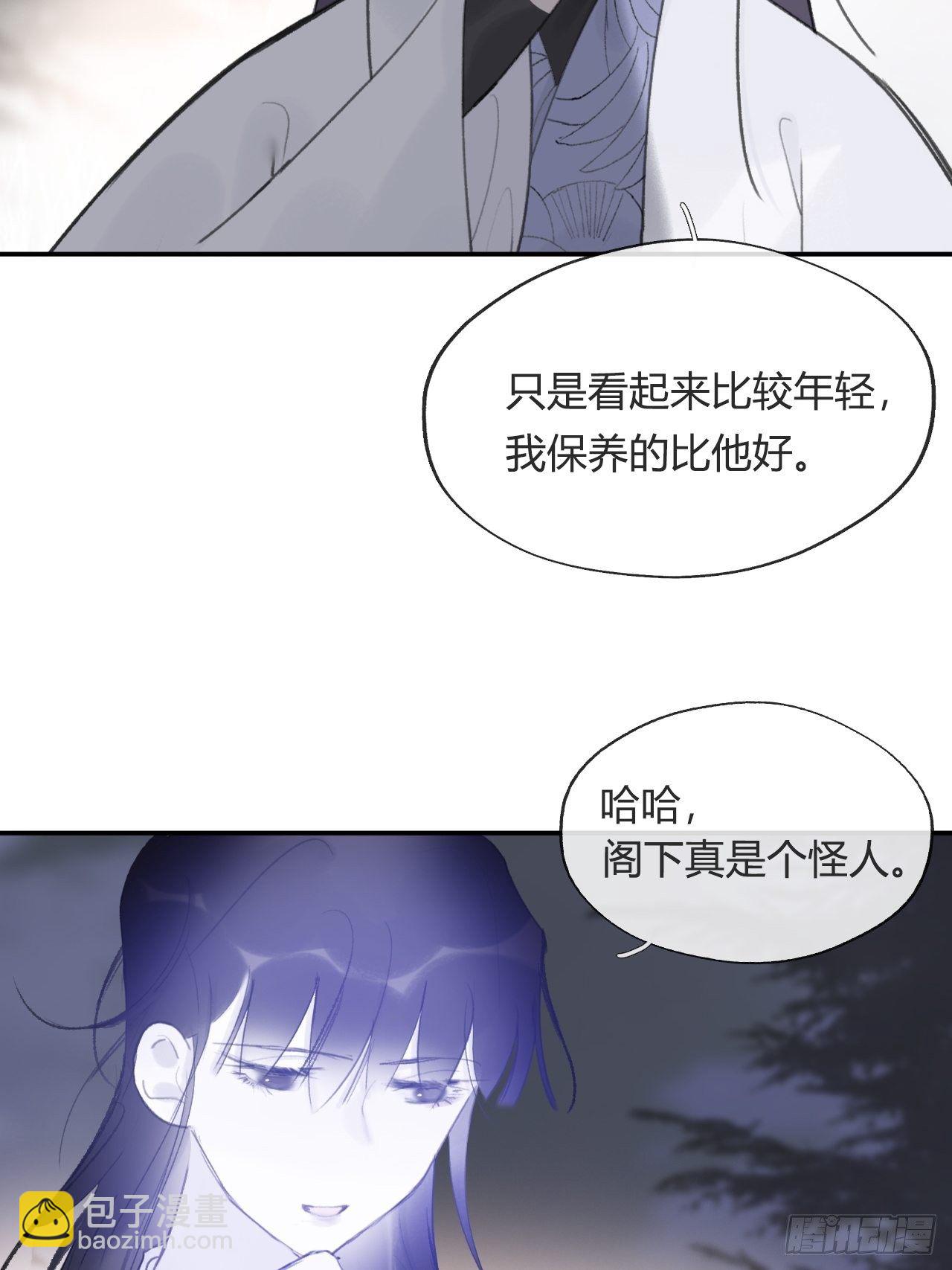 四十五-故人之托-(1/2)-第49话