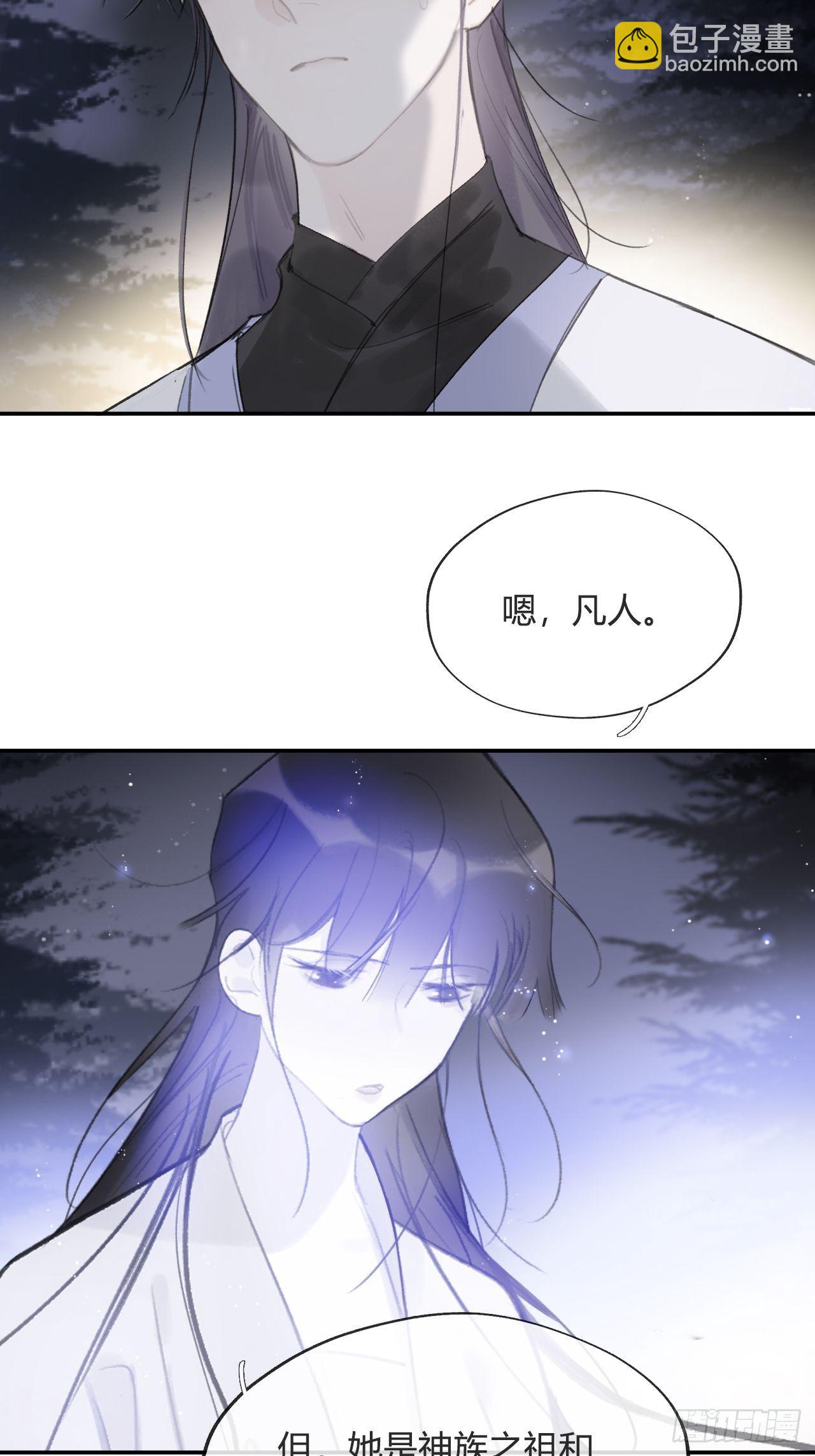 四十五-故人之托-(1/2)-第49话