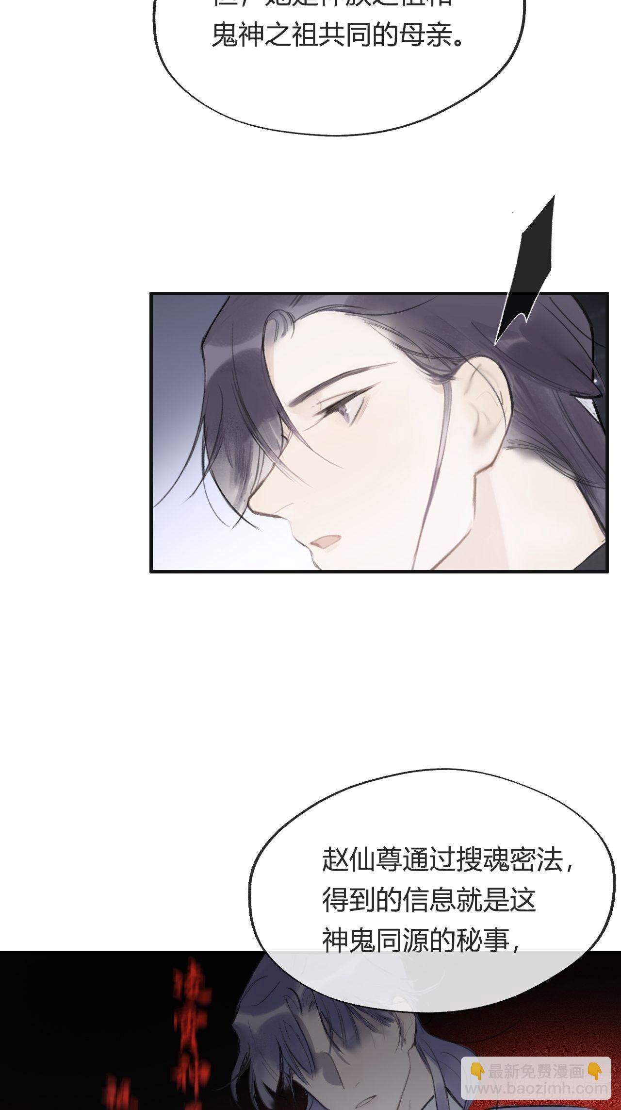 四十五-故人之托-(1/2)-第49话