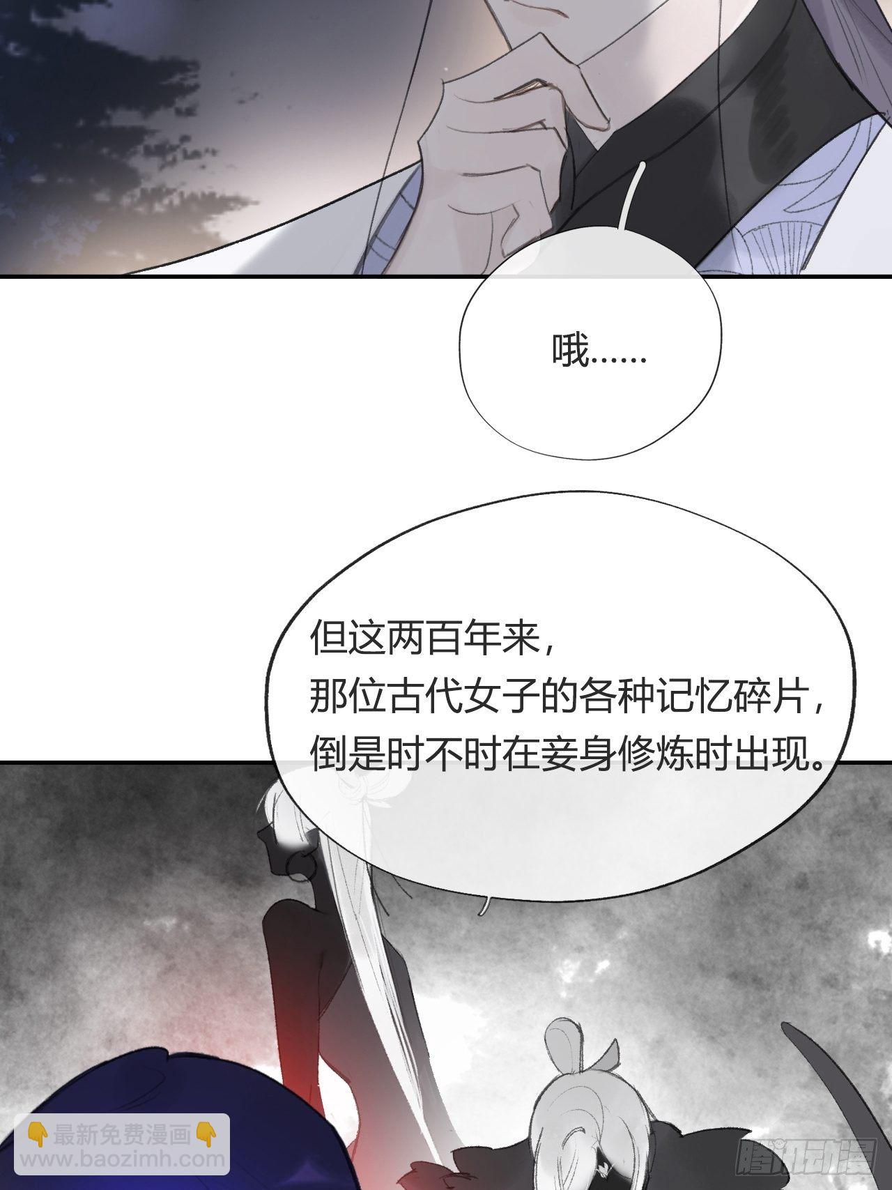 四十五-故人之托-(1/2)-第49话