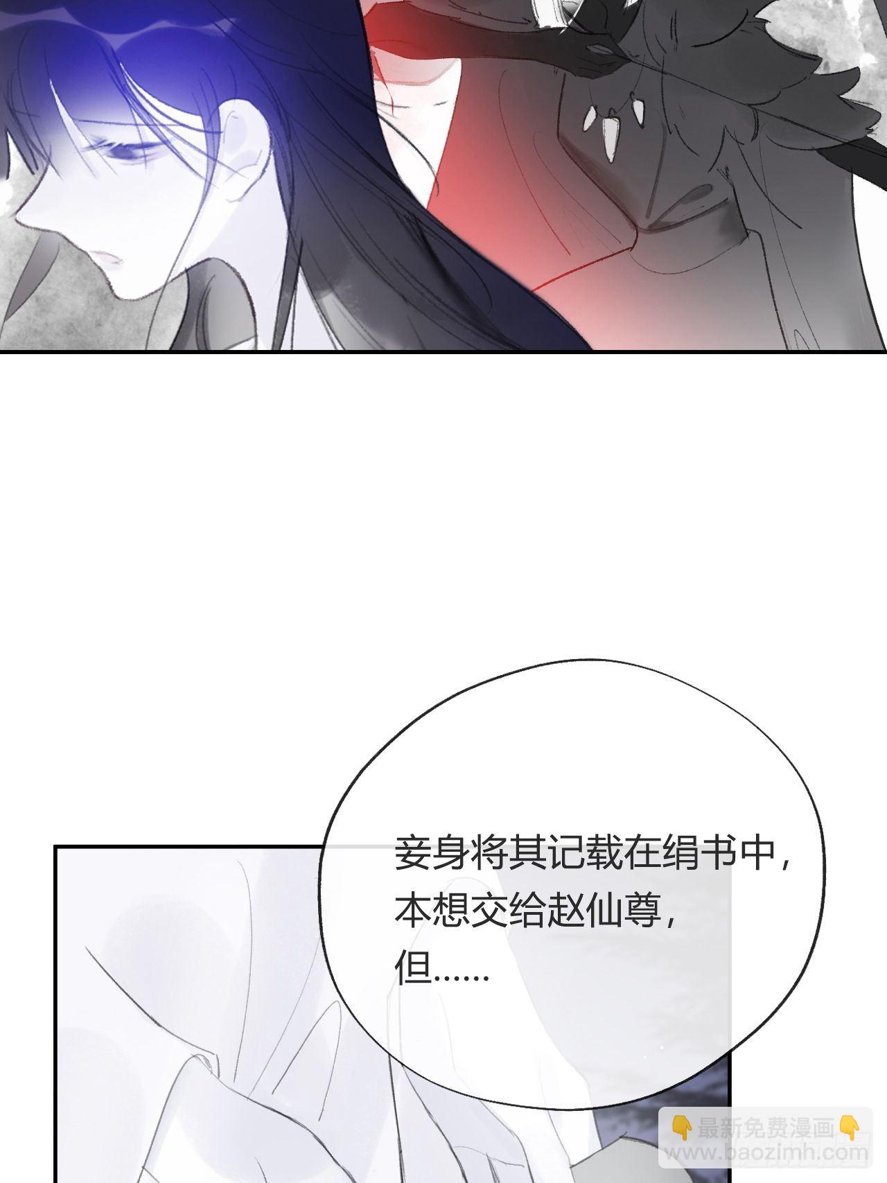 四十五-故人之托-(1/2)-第49话