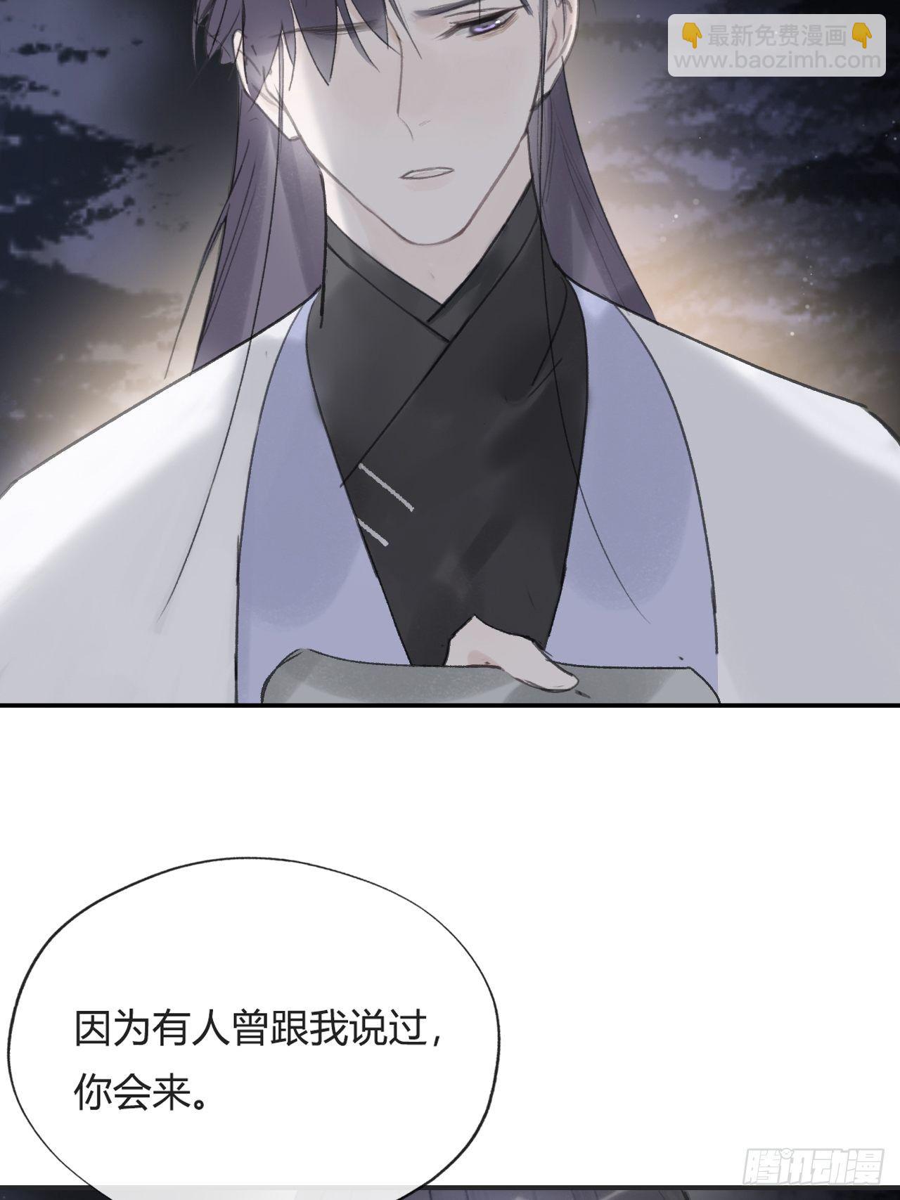 四十五-故人之托-(1/2)-第49话