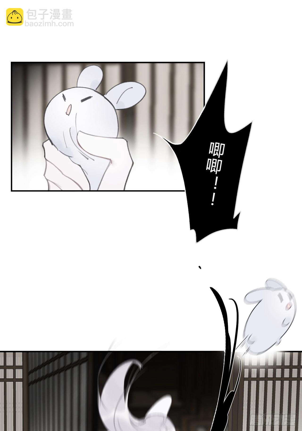 四十五-故人之托-(1/2)-第49话