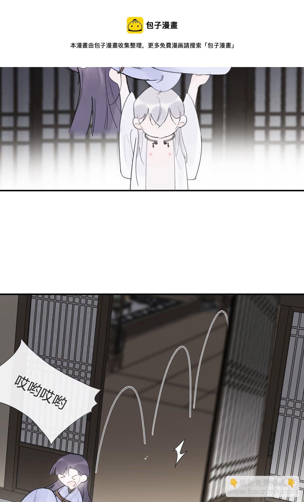 四十五-故人之托-(1/2)-第49话