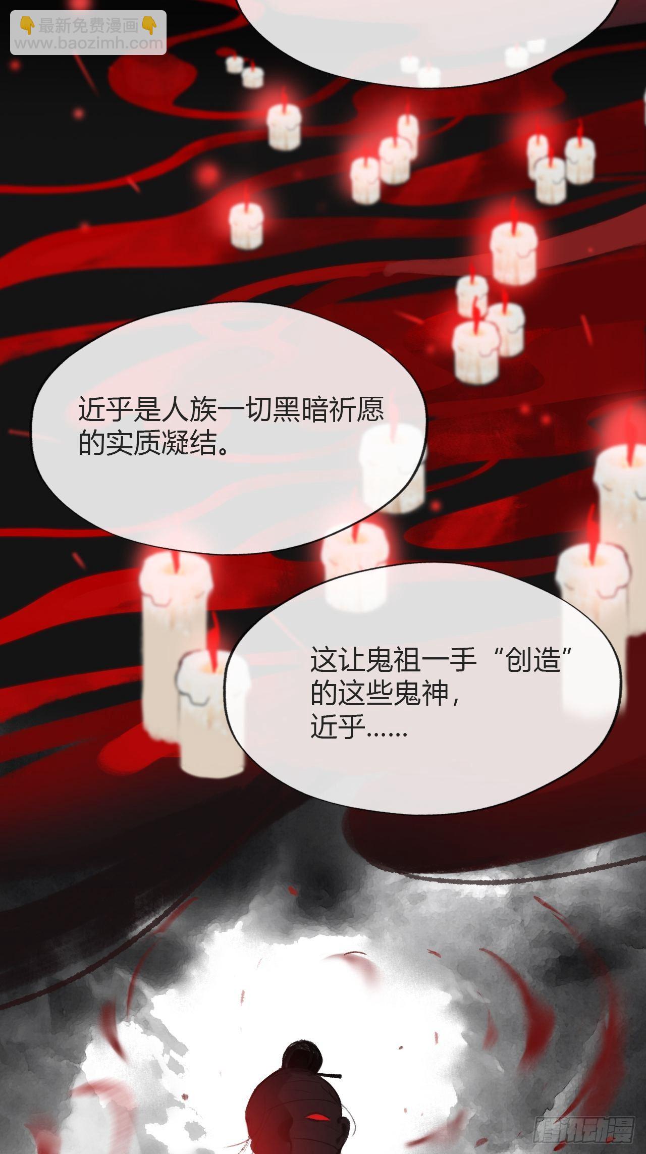 四十七-剑盟危局2--第51话