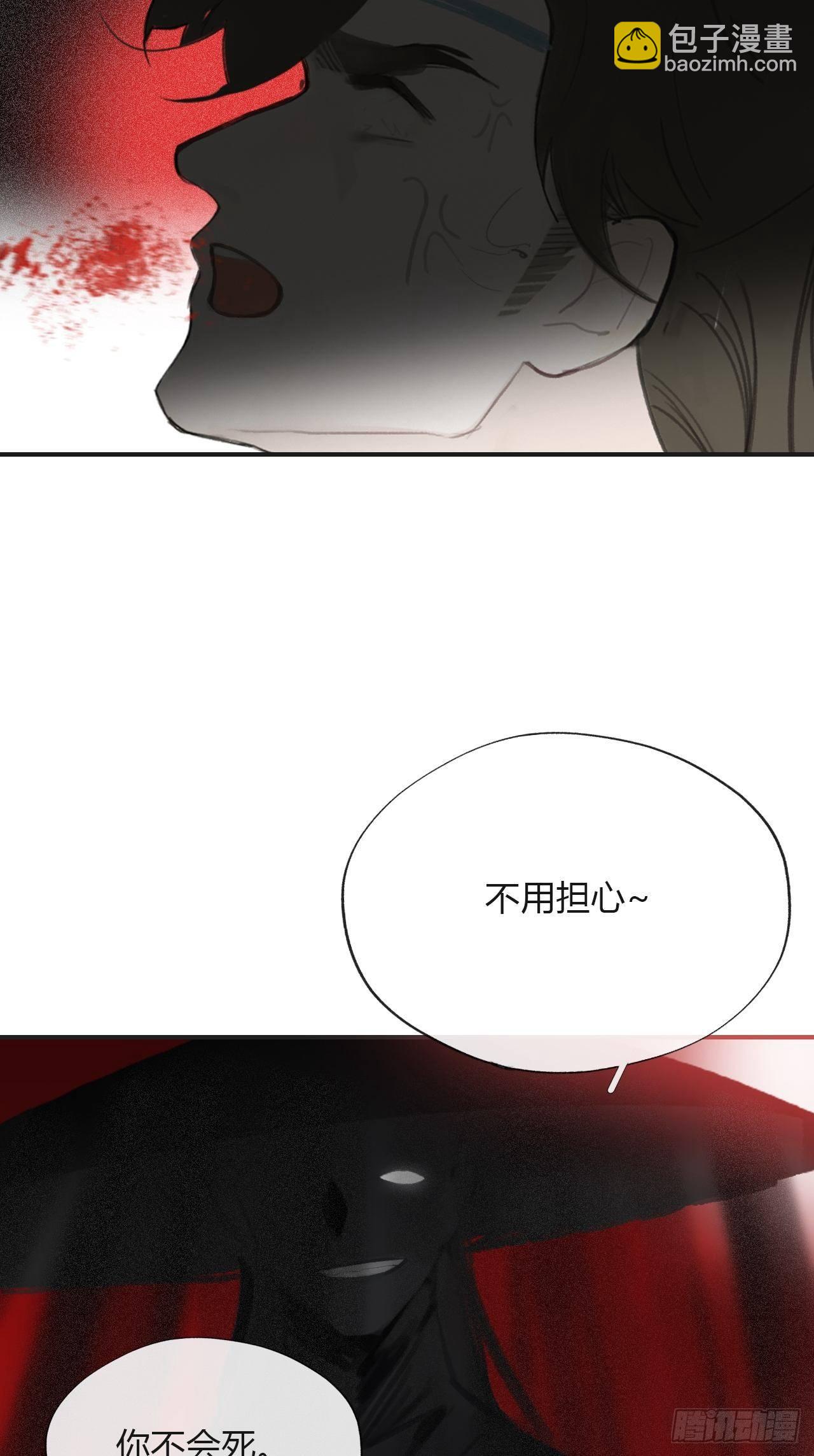 四十七-剑盟危局2--第51话