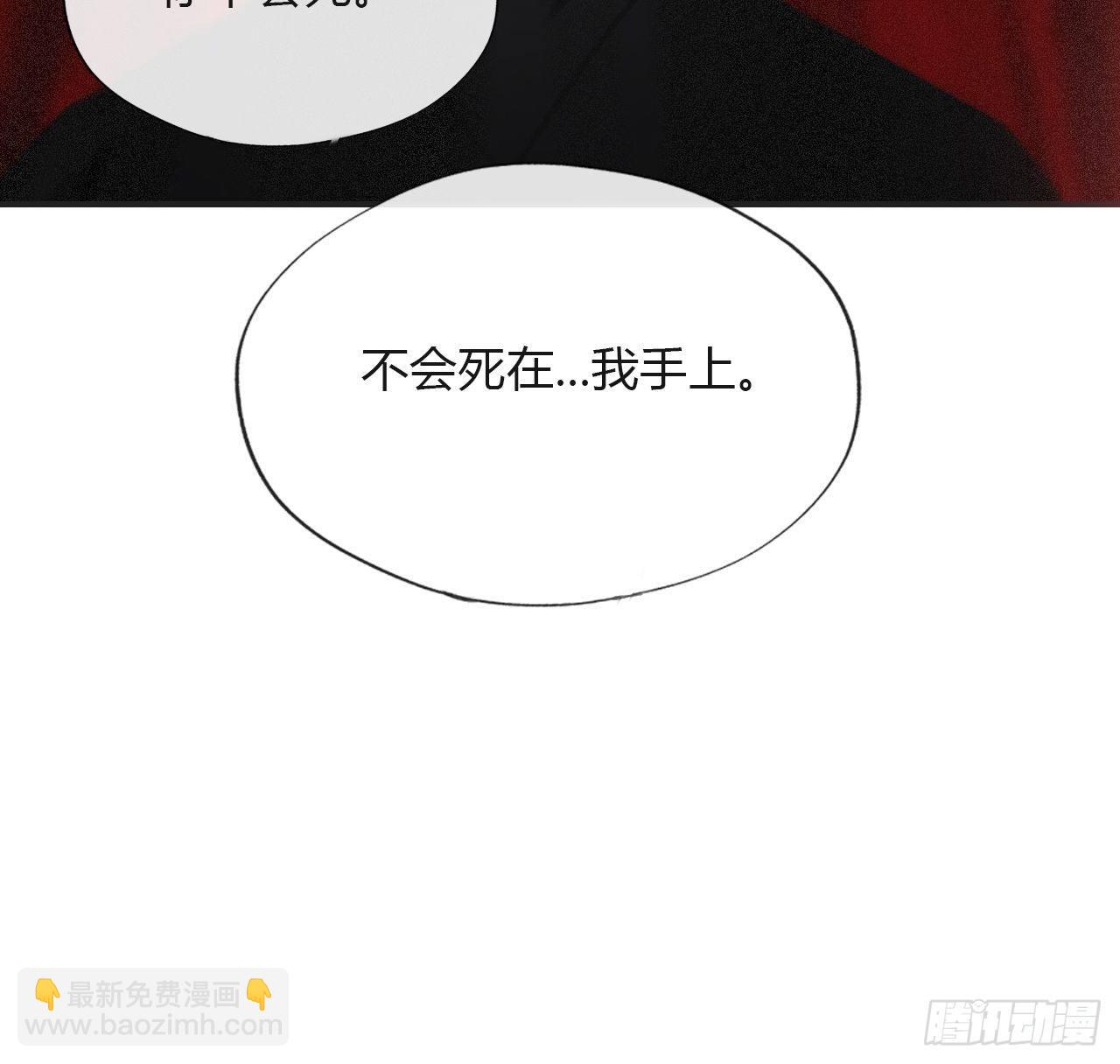 四十七-剑盟危局2--第51话