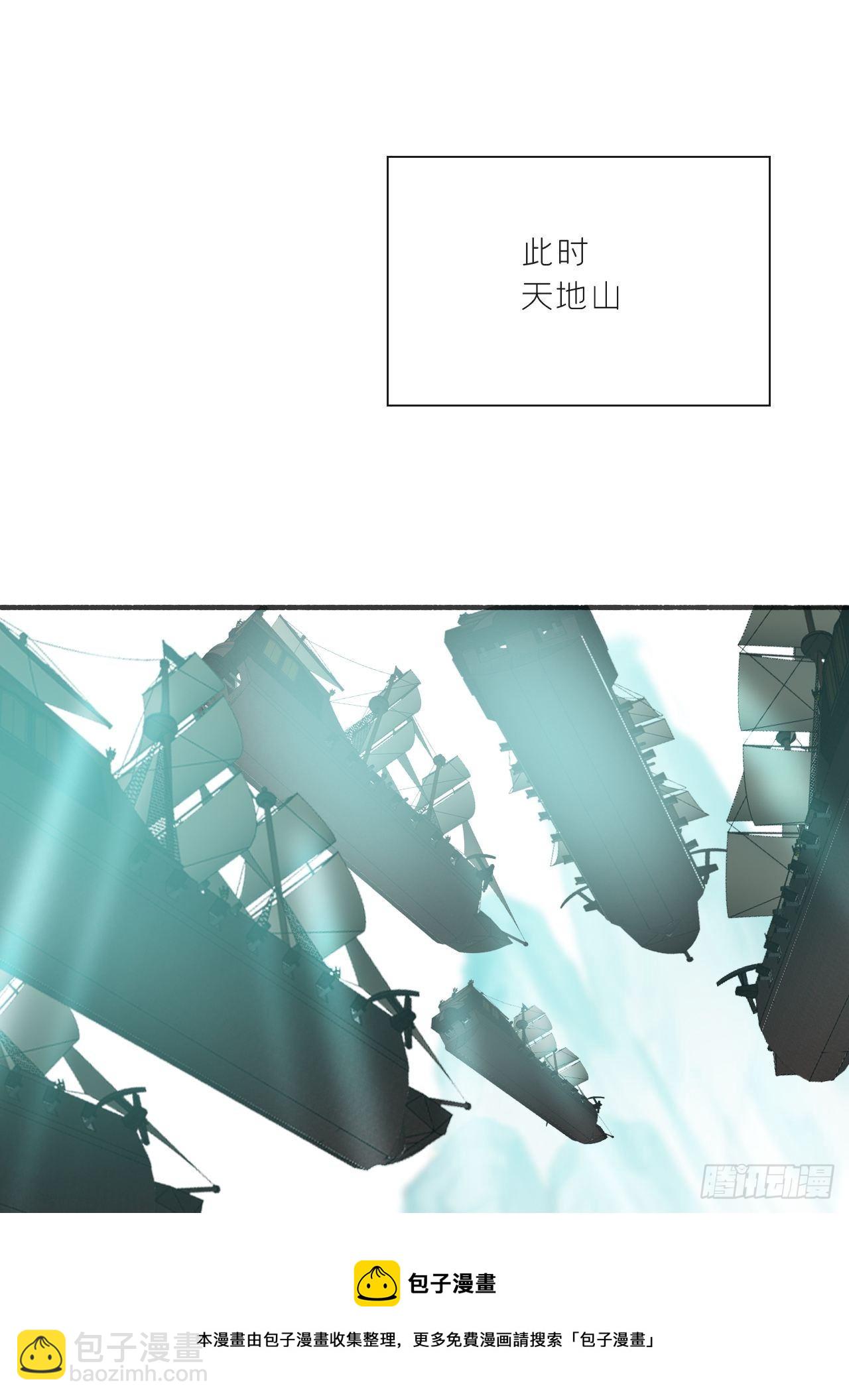 四十七-剑盟危局2--第51话