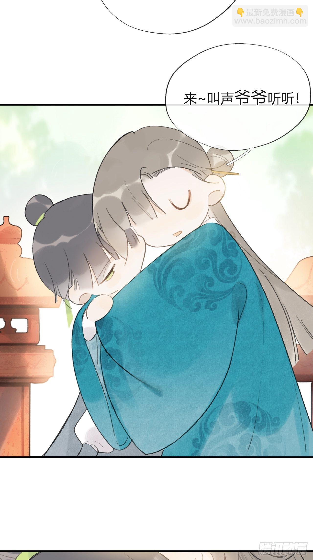 四十七-剑盟危局2--第51话