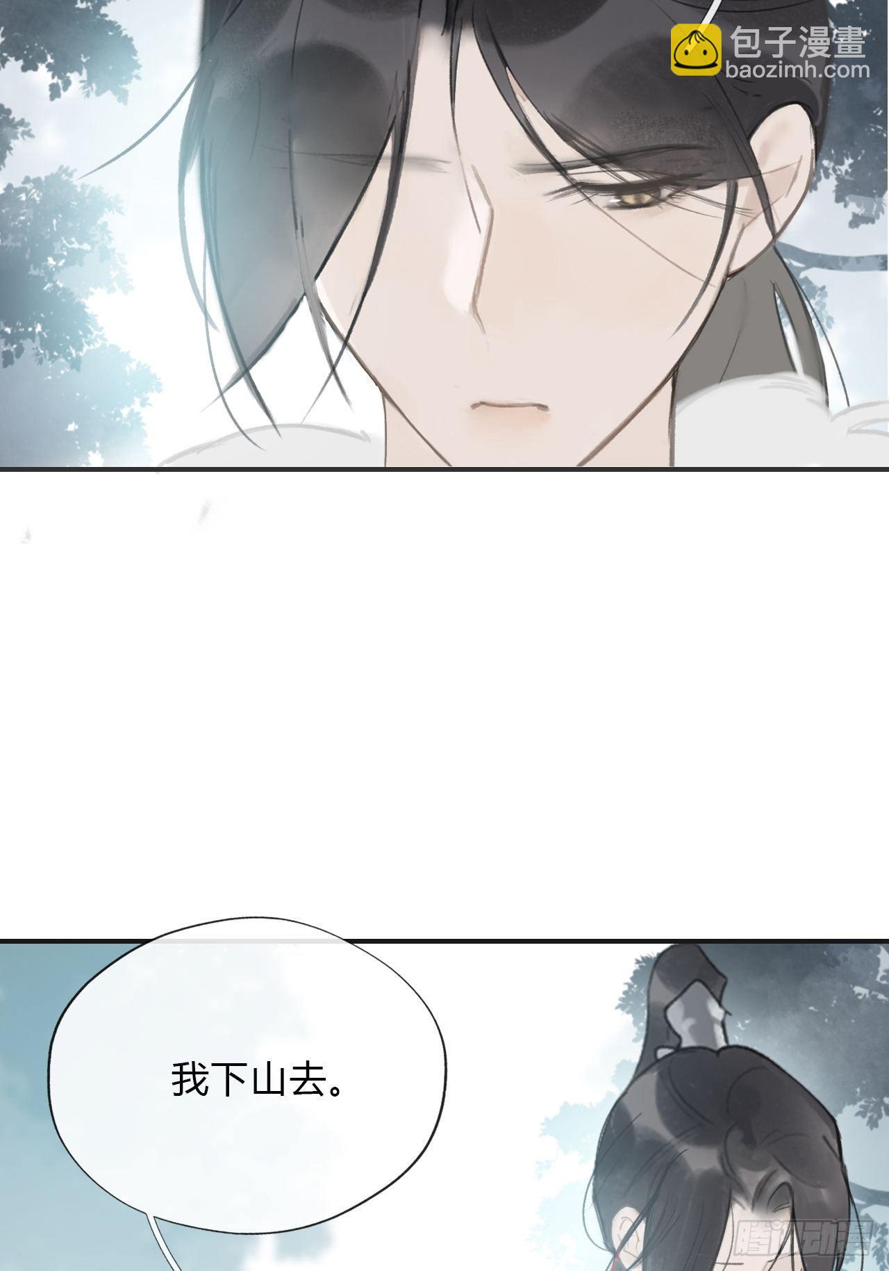 四十七-剑盟危局2--第51话