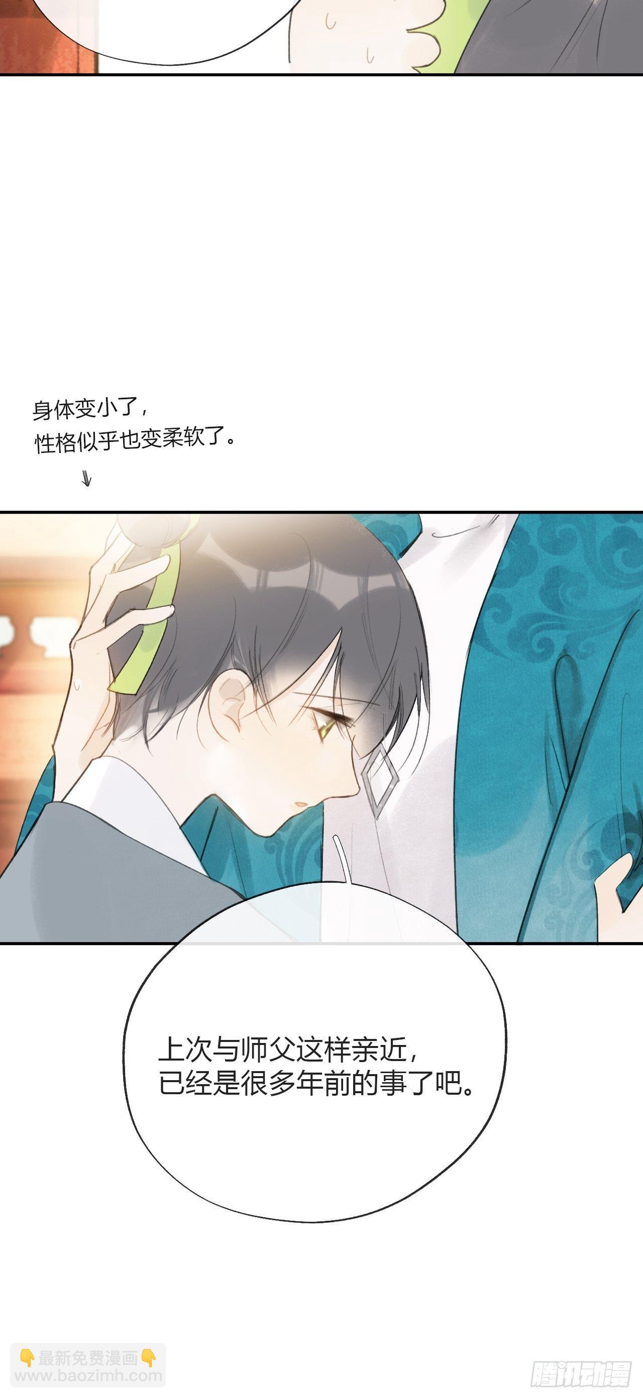 四十七-剑盟危局2--第51话