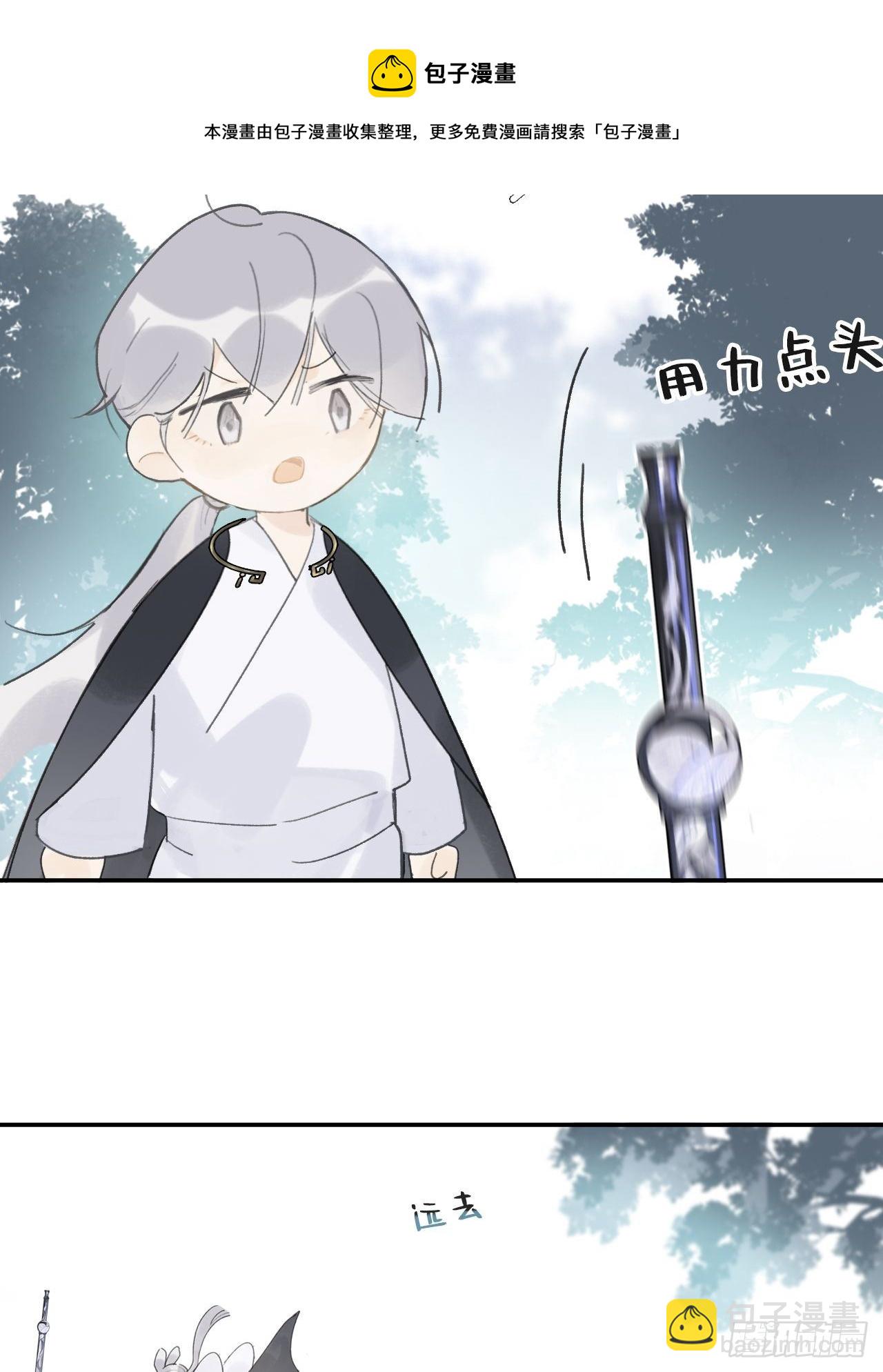 四十九-剑盟危局4-(1/2)-第53话