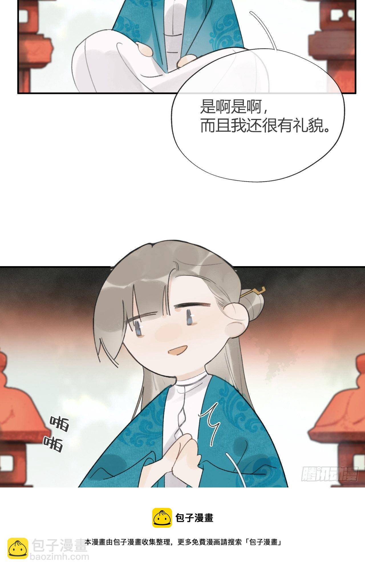 四十九-剑盟危局4-(1/2)-第53话