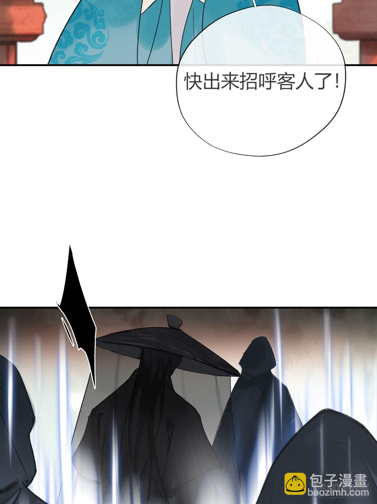 四十九-剑盟危局4-(1/2)-第53话